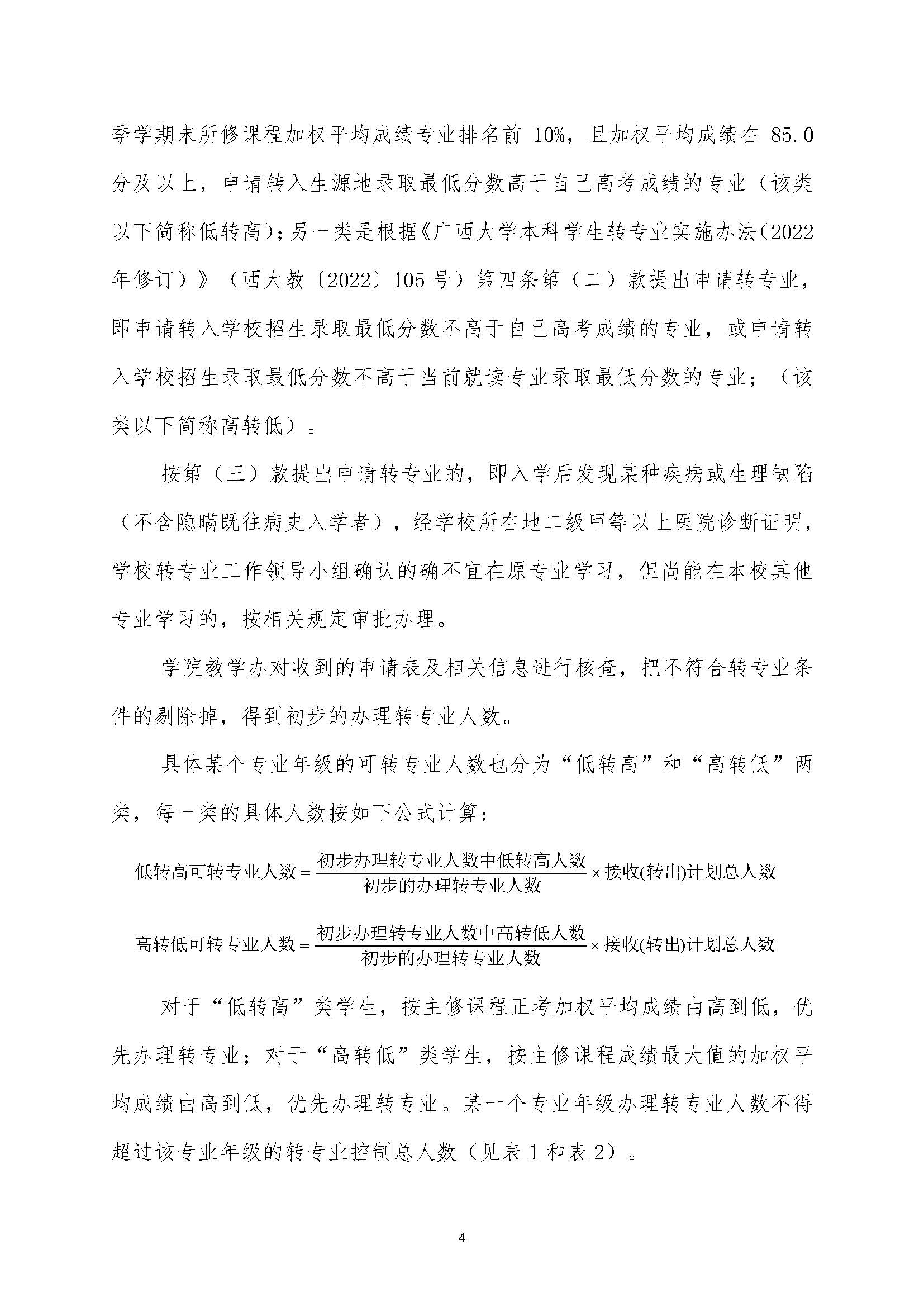 太阳集团城网站2017