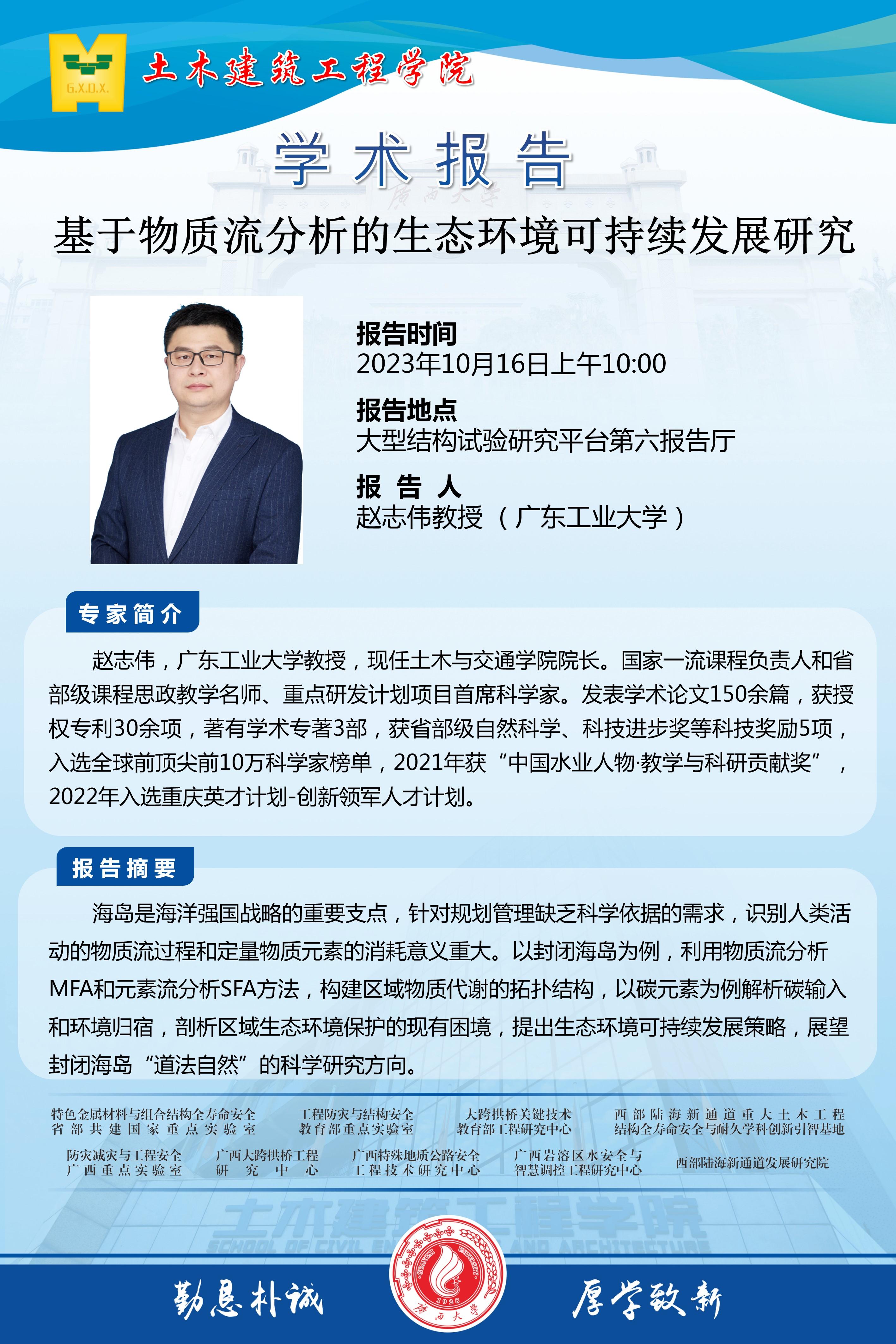 太阳集团城网站2017