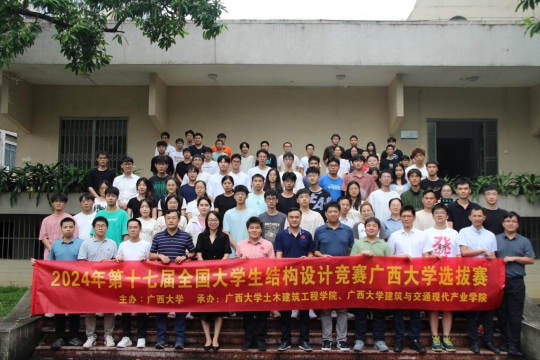 太阳集团城网站2017