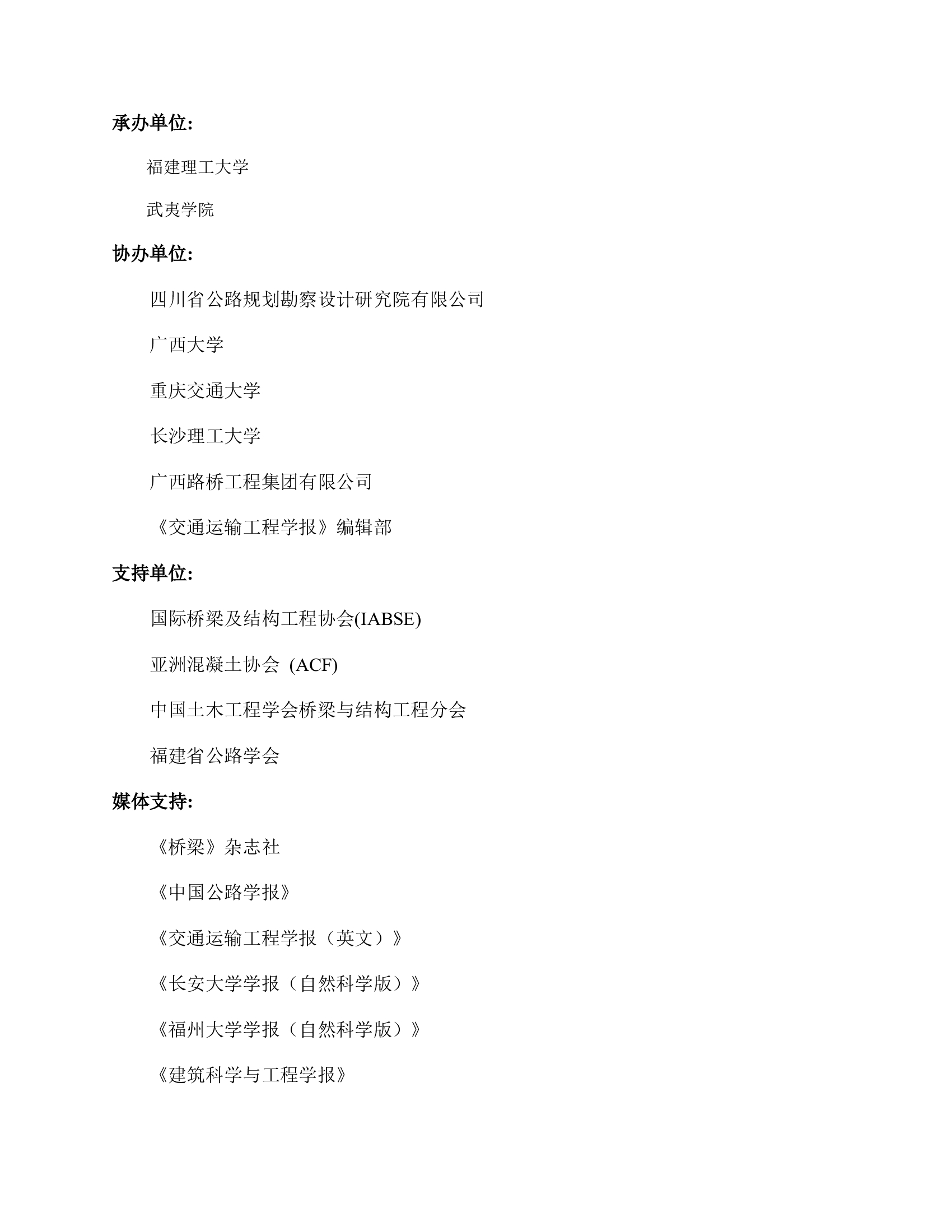 太阳集团城网站2017