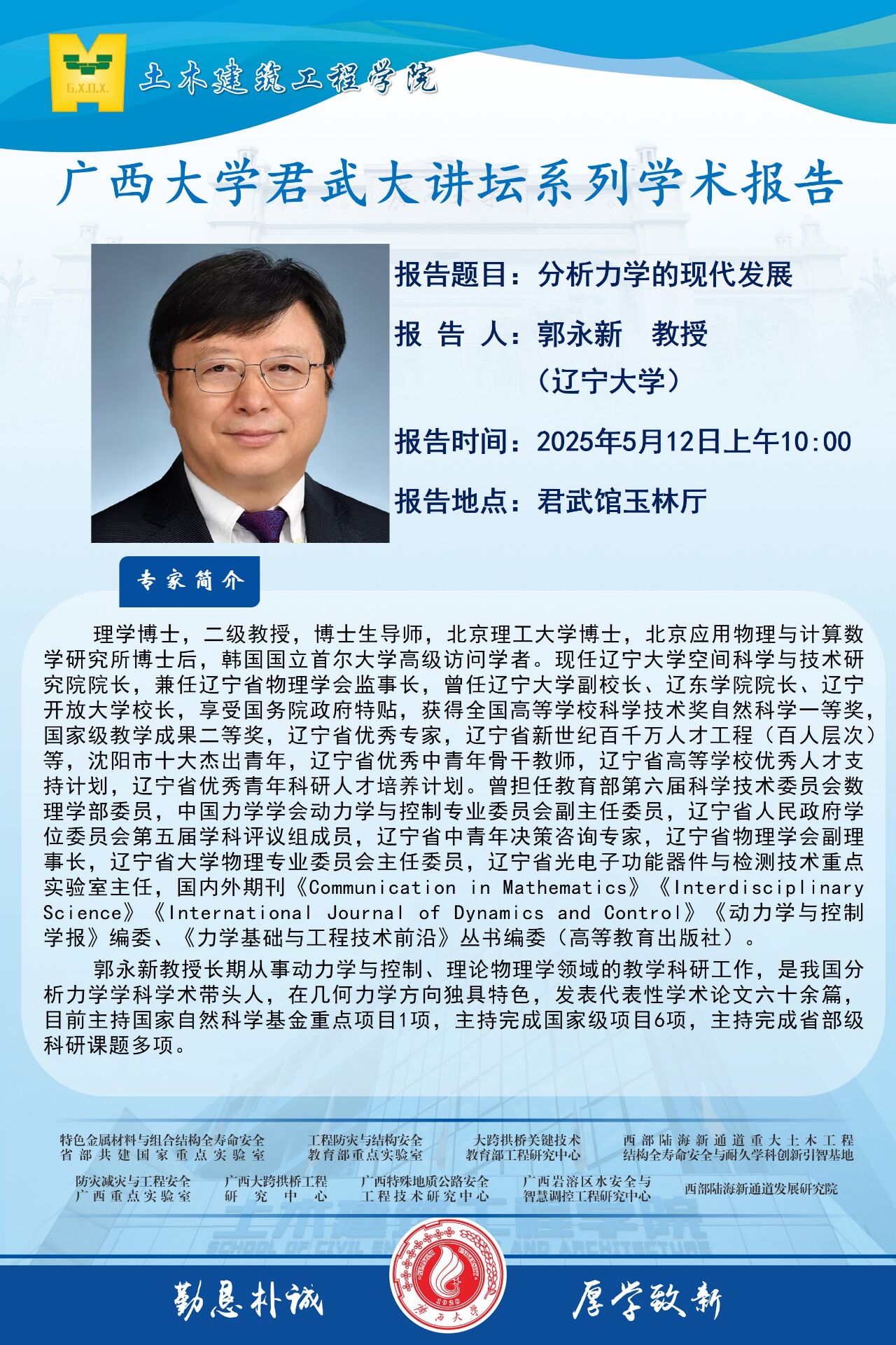 太阳集团城网站2017