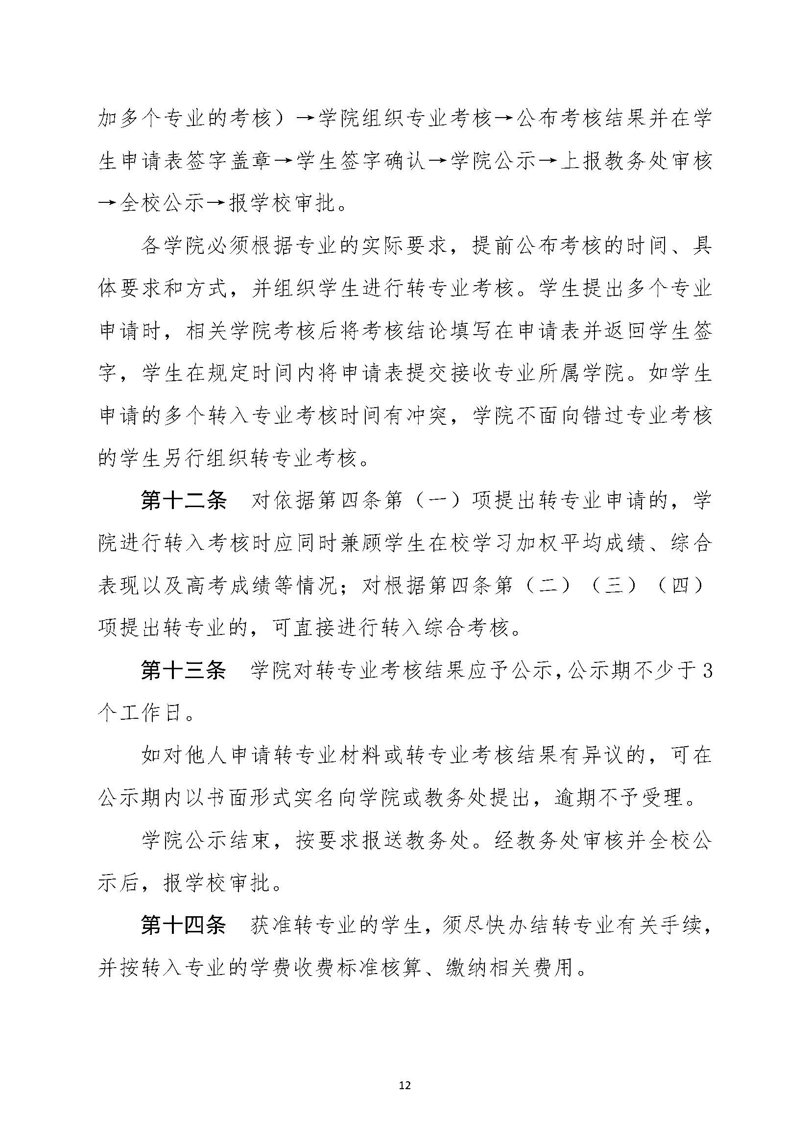 太阳集团城网站2017