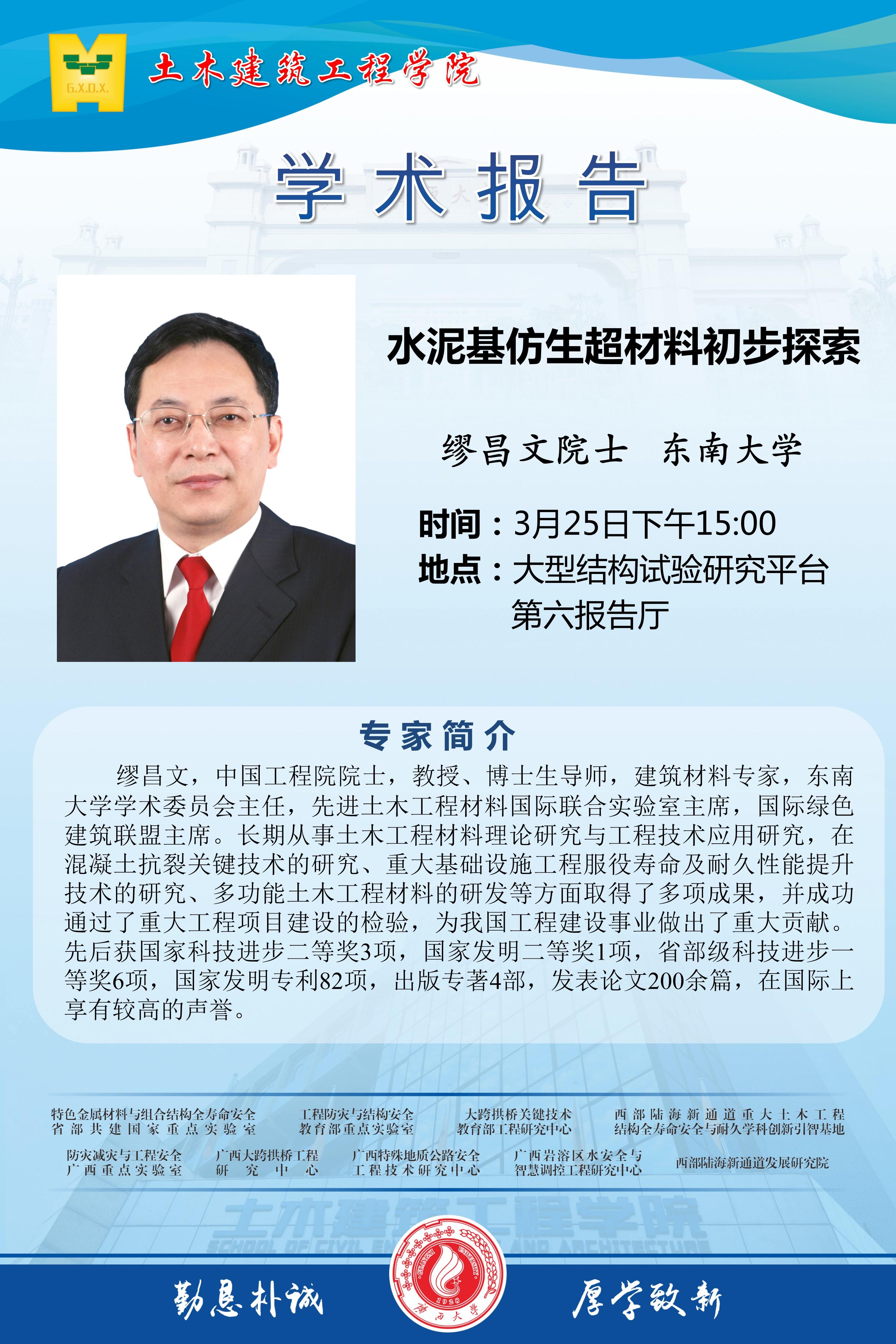 太阳集团城网站2017