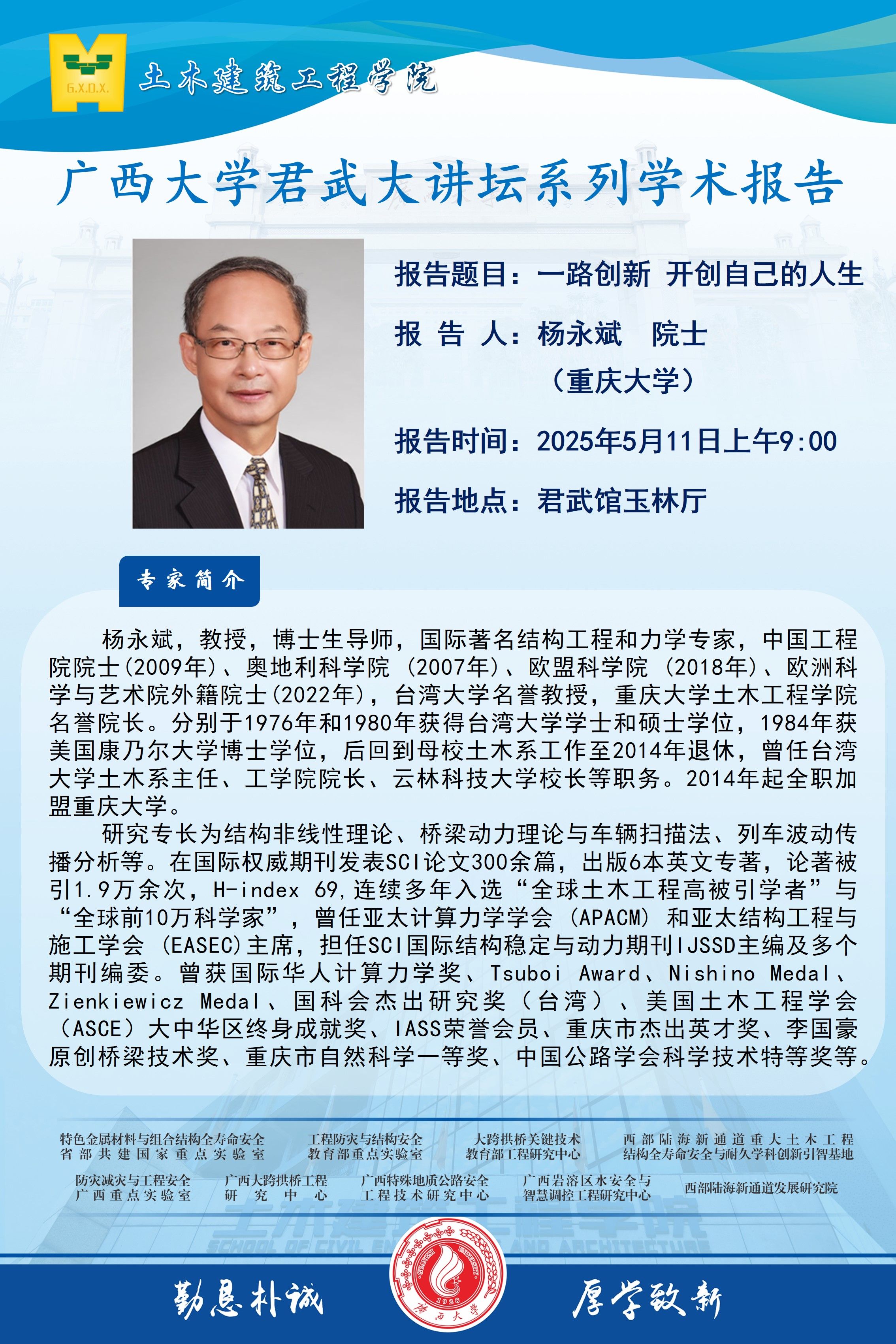 太阳集团城网站2017
