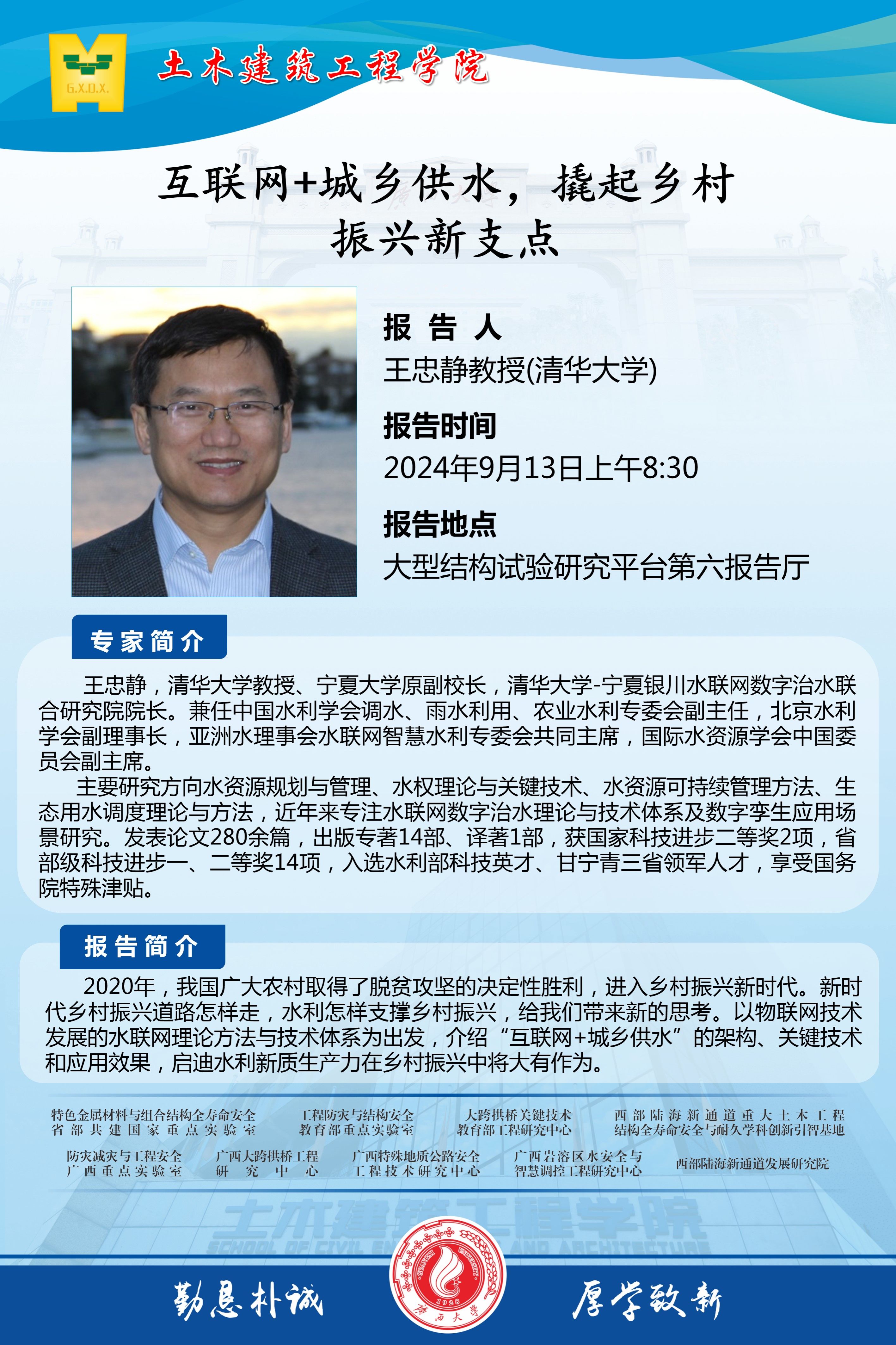 太阳集团城网站2017