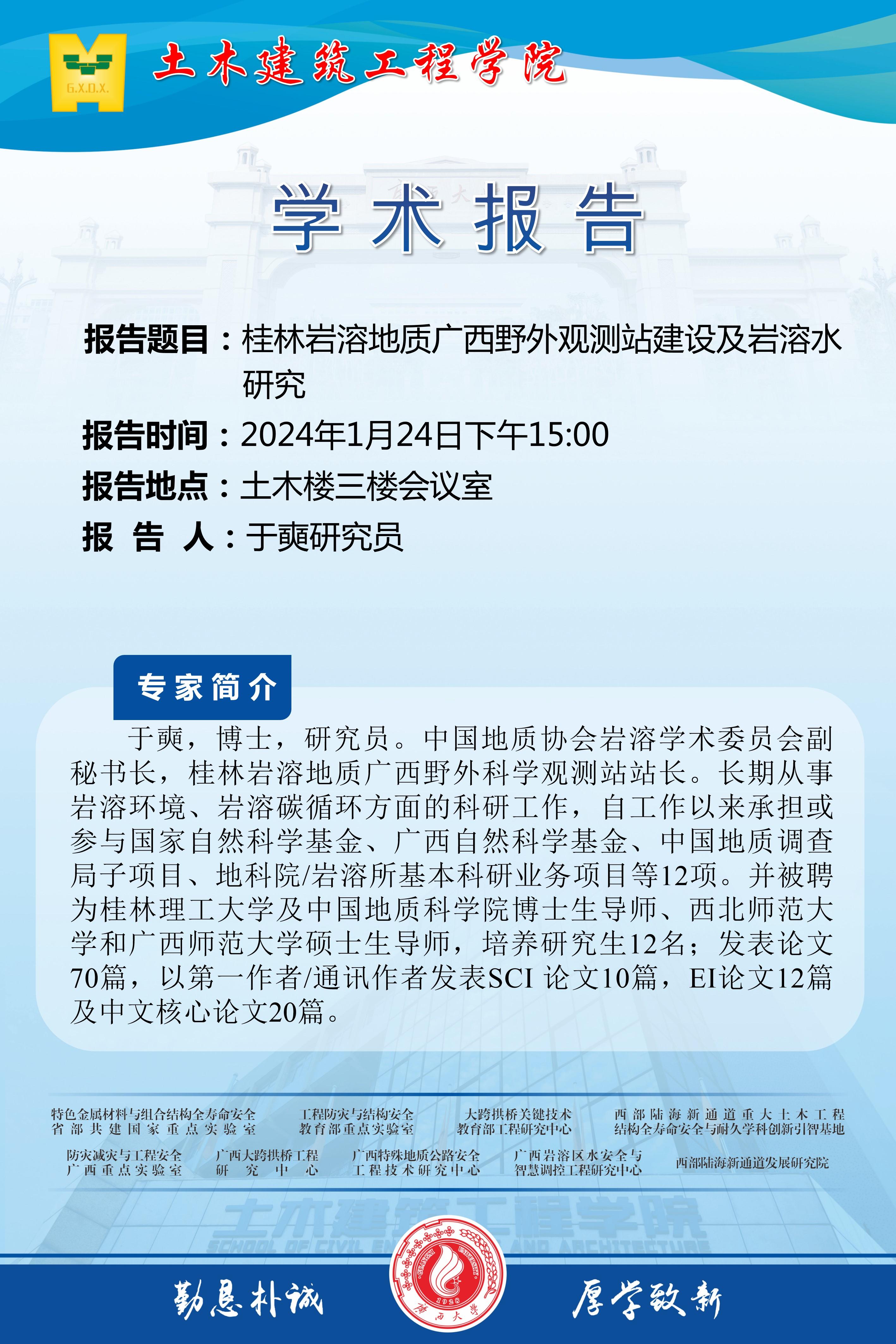 太阳集团城网站2017