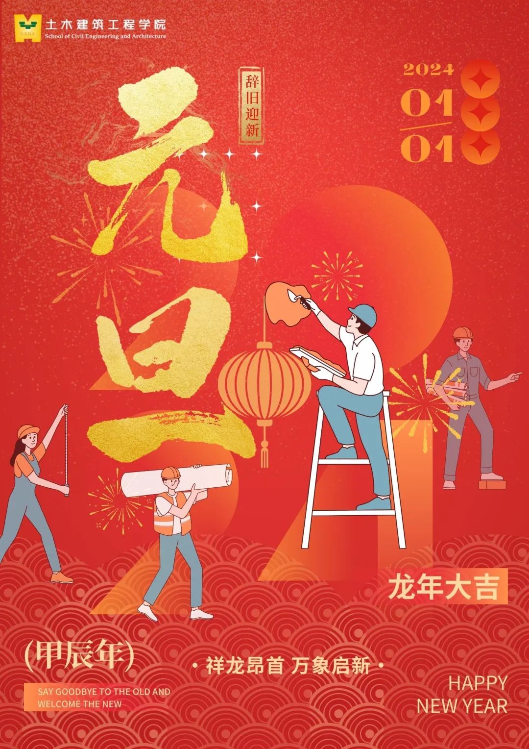 太阳集团城网站2017