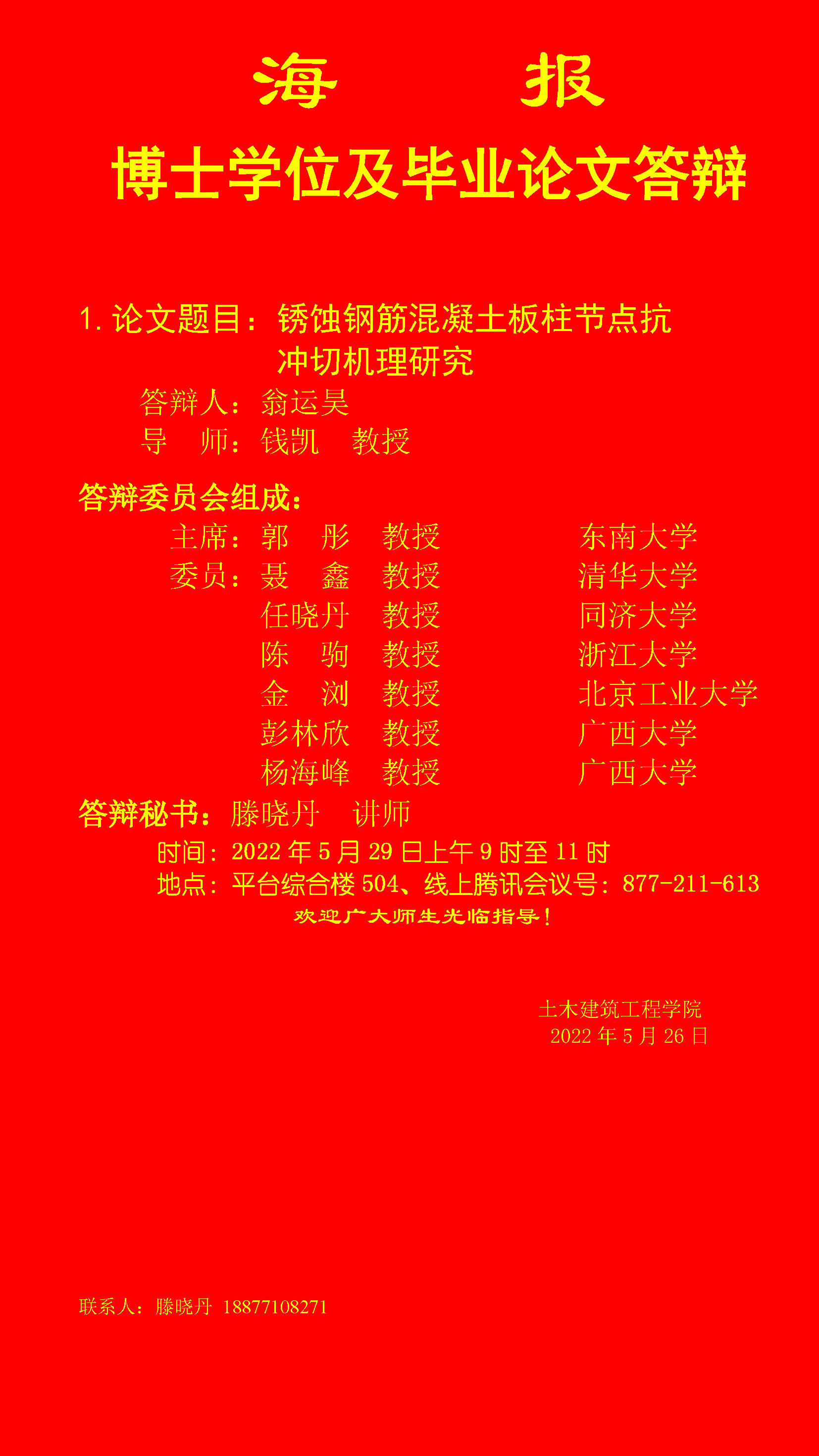 太阳集团城网站2017