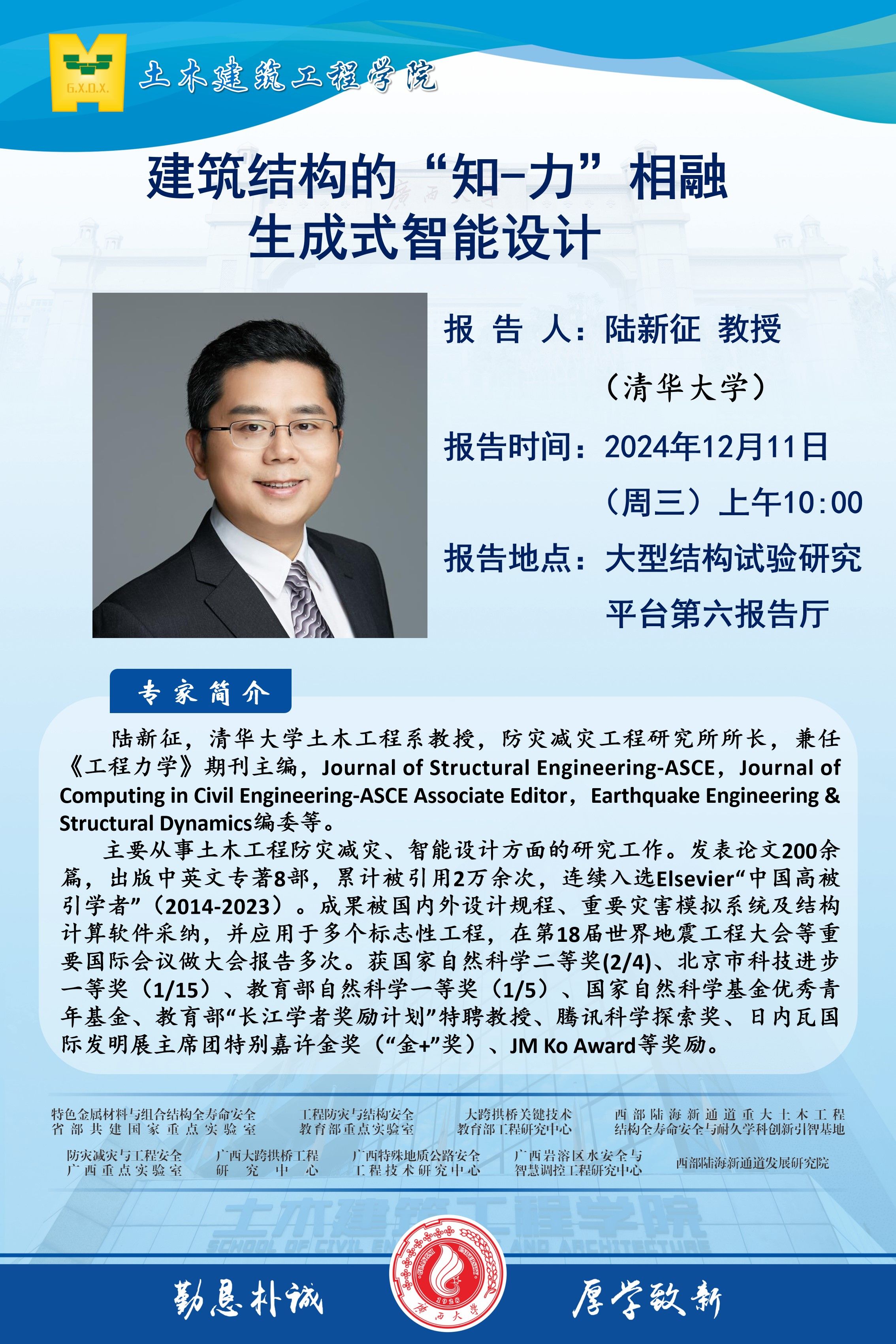 太阳集团城网站2017