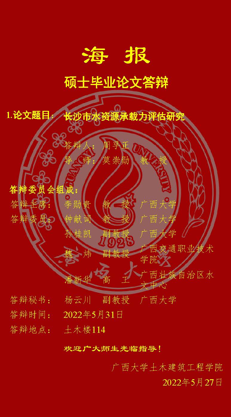 太阳集团城网站2017