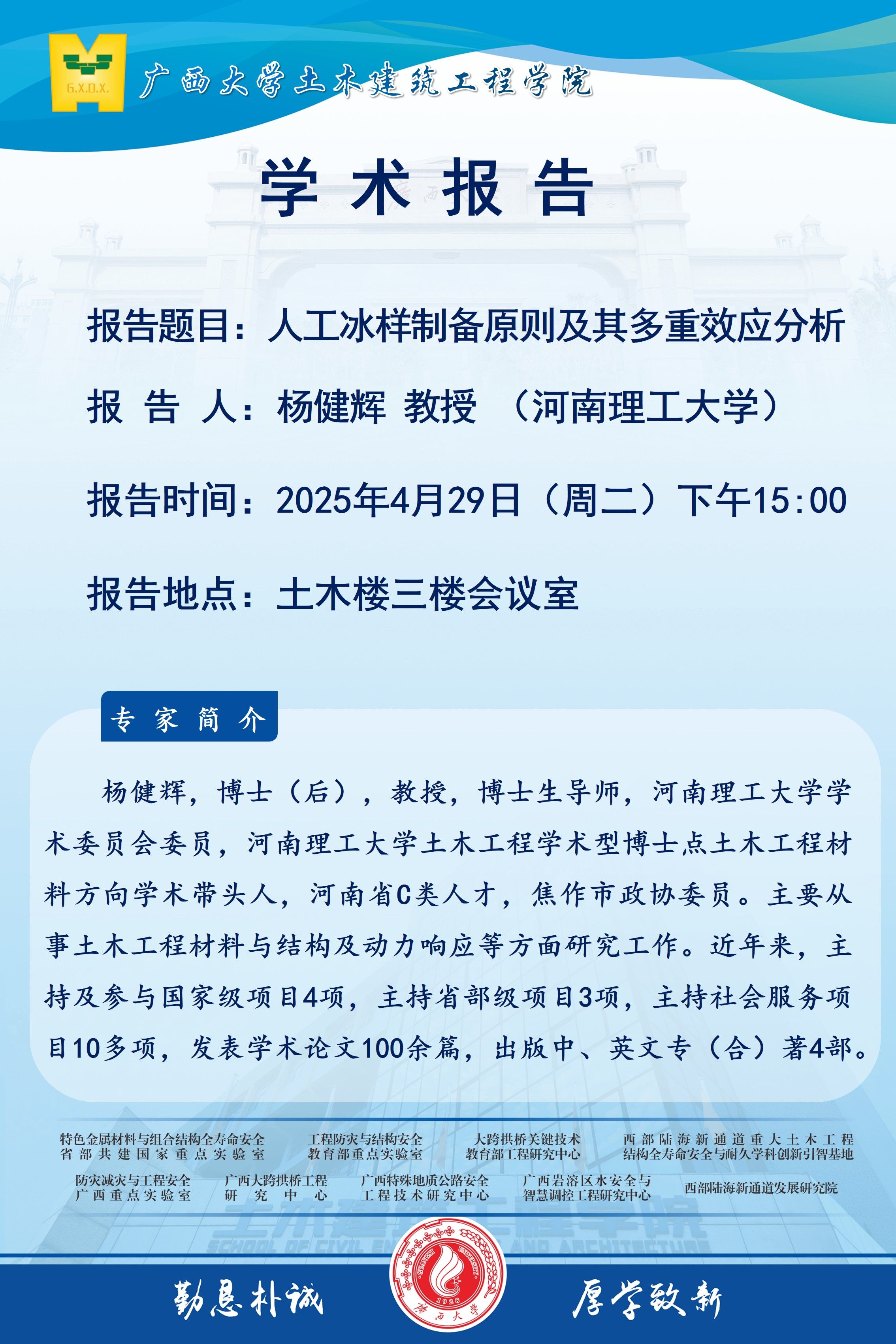 太阳集团城网站2017