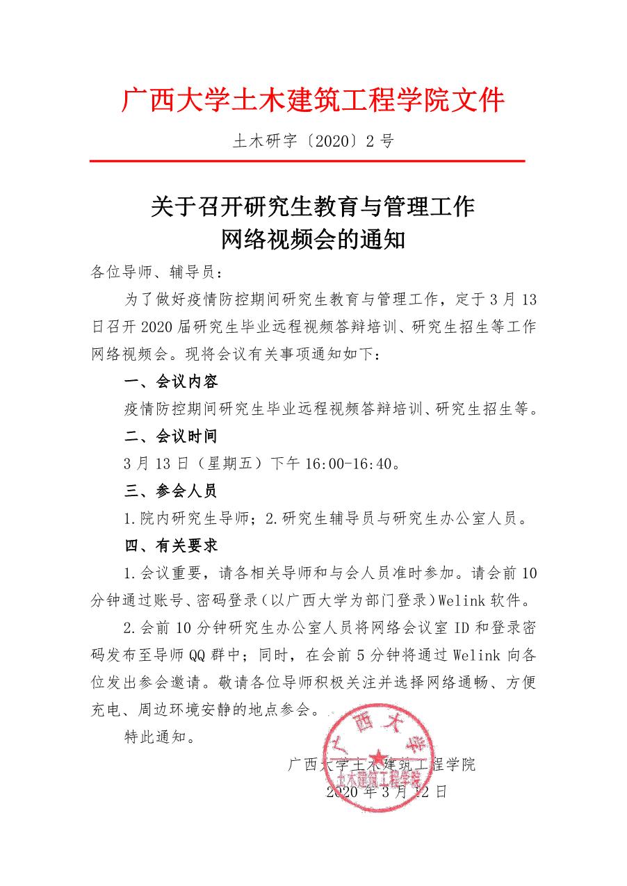 太阳集团城网站2017