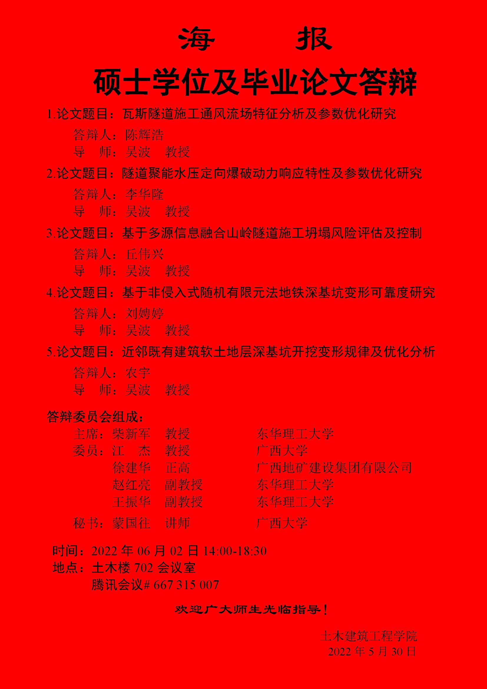 太阳集团城网站2017