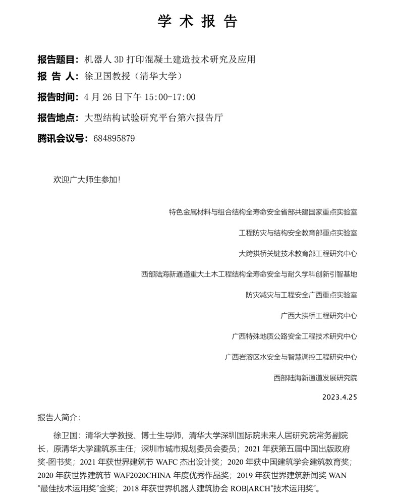 太阳集团城网站2017