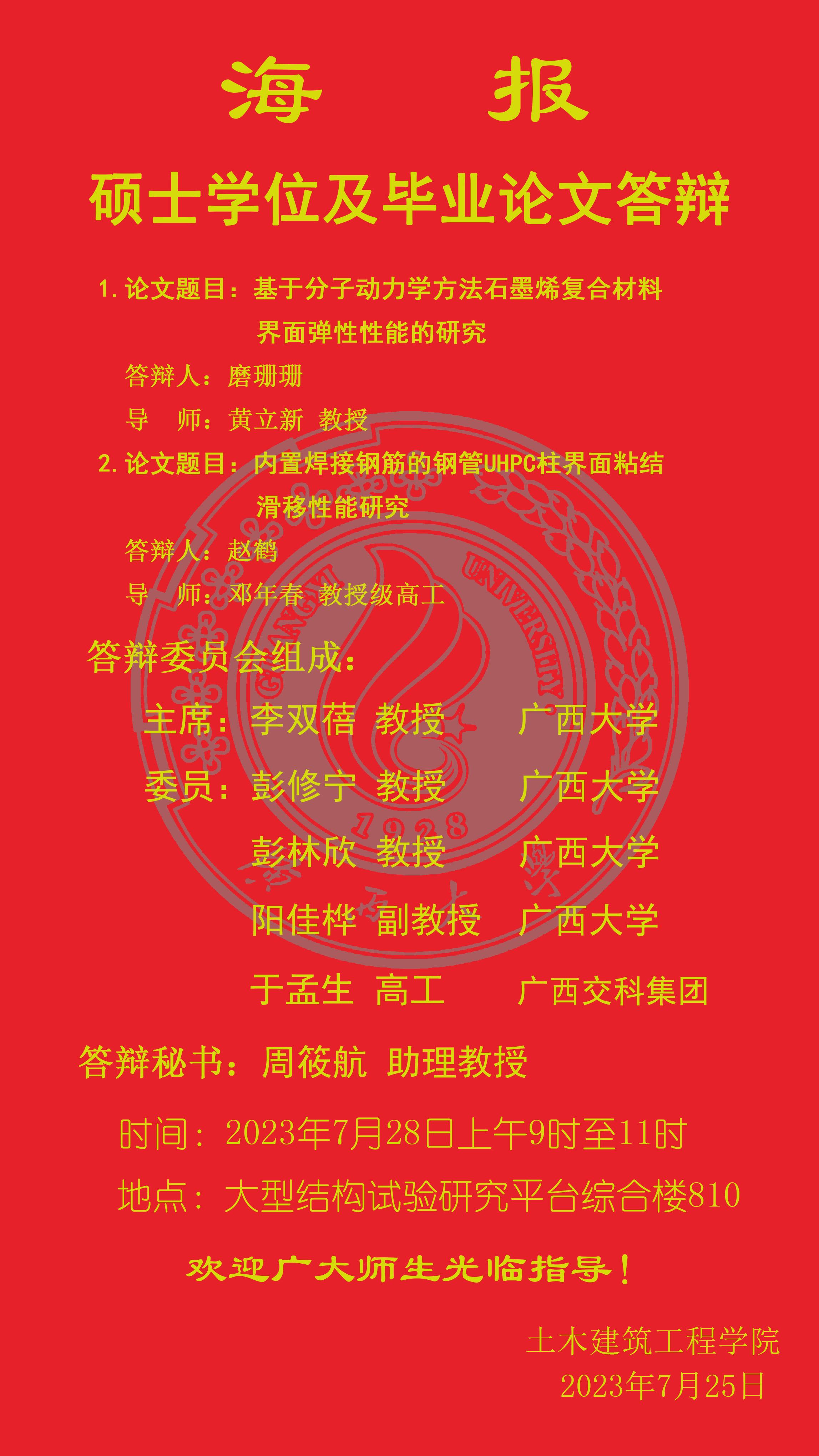 太阳集团城网站2017