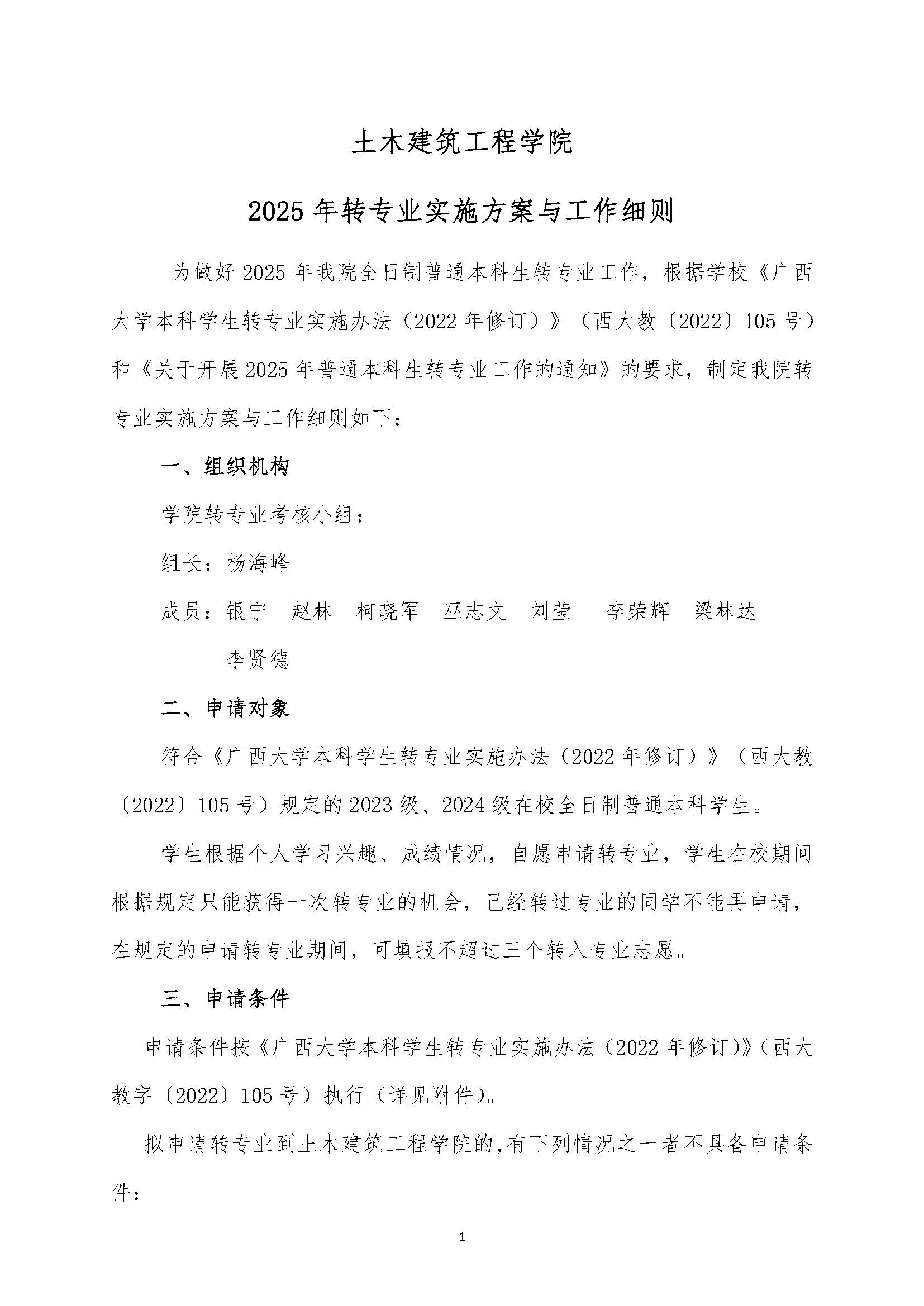 太阳集团城网站2017