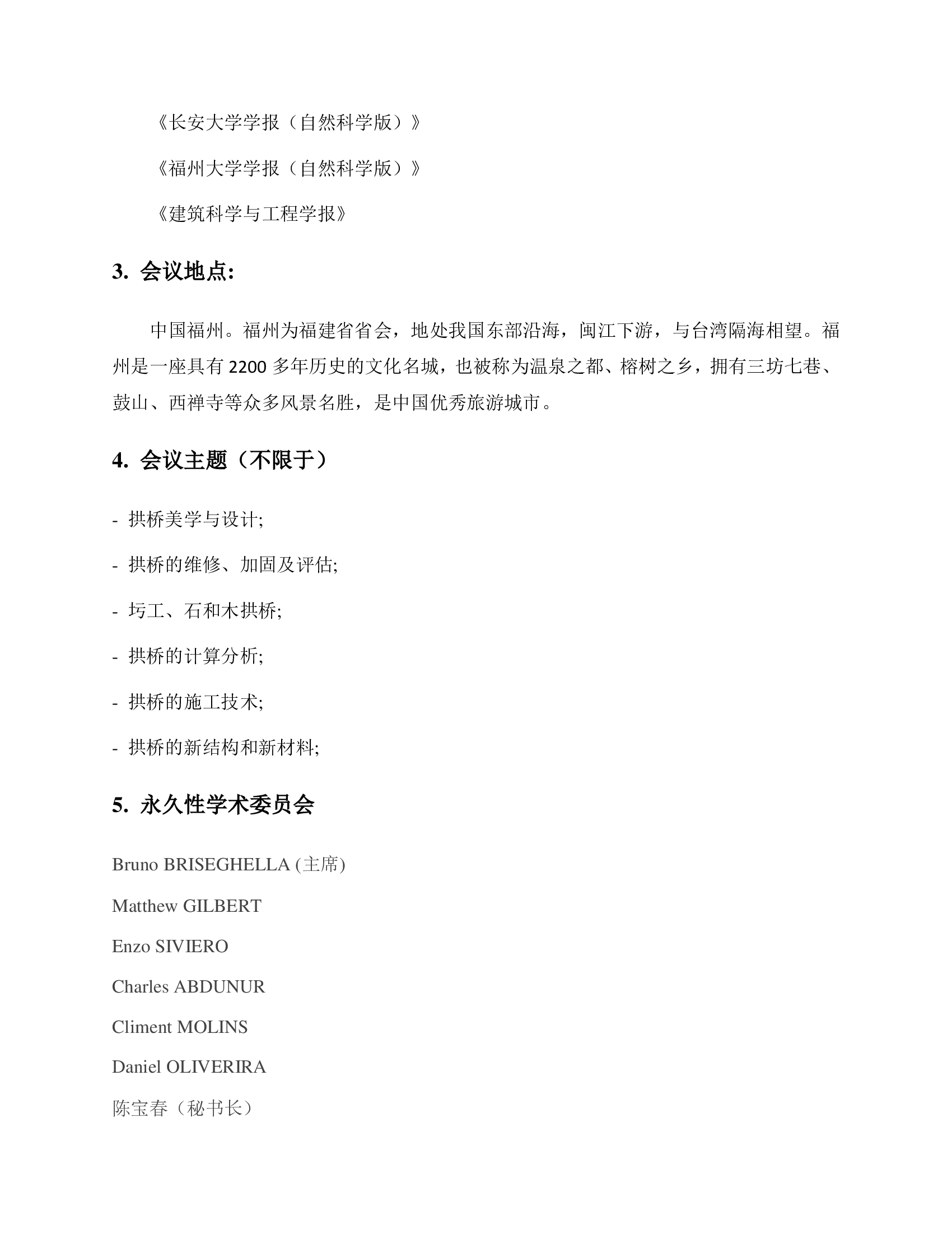 太阳集团城网站2017