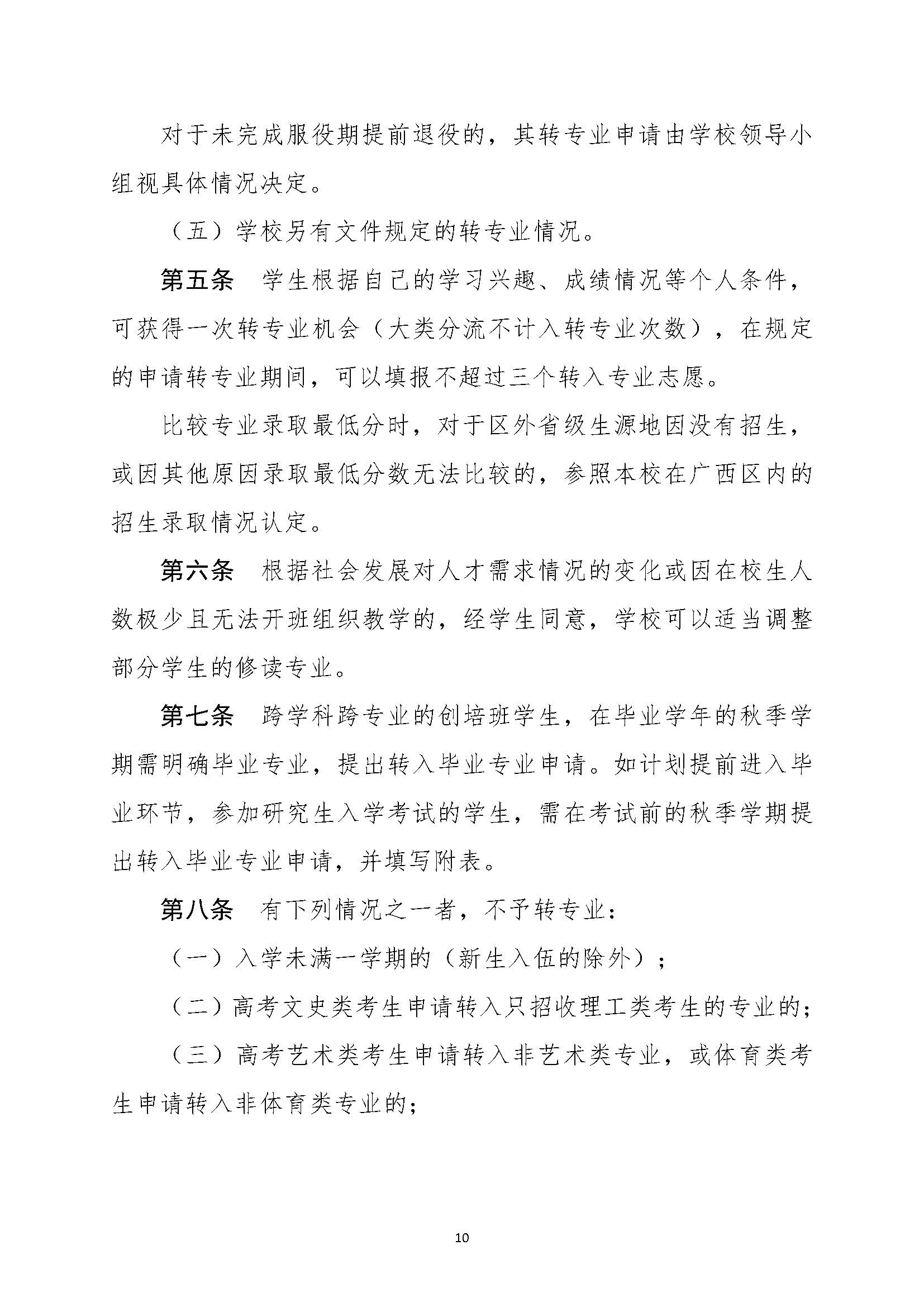 太阳集团城网站2017