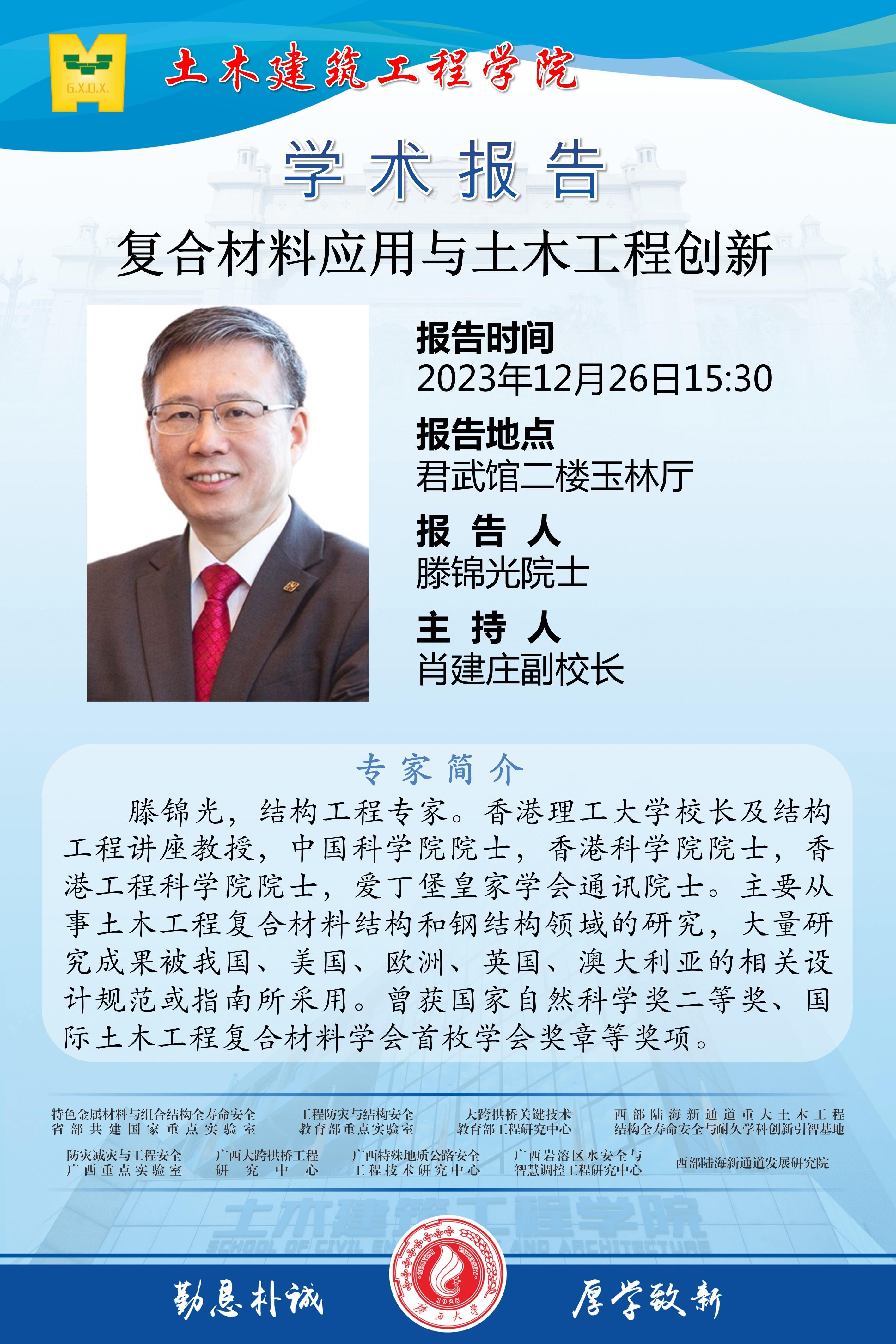 太阳集团城网站2017