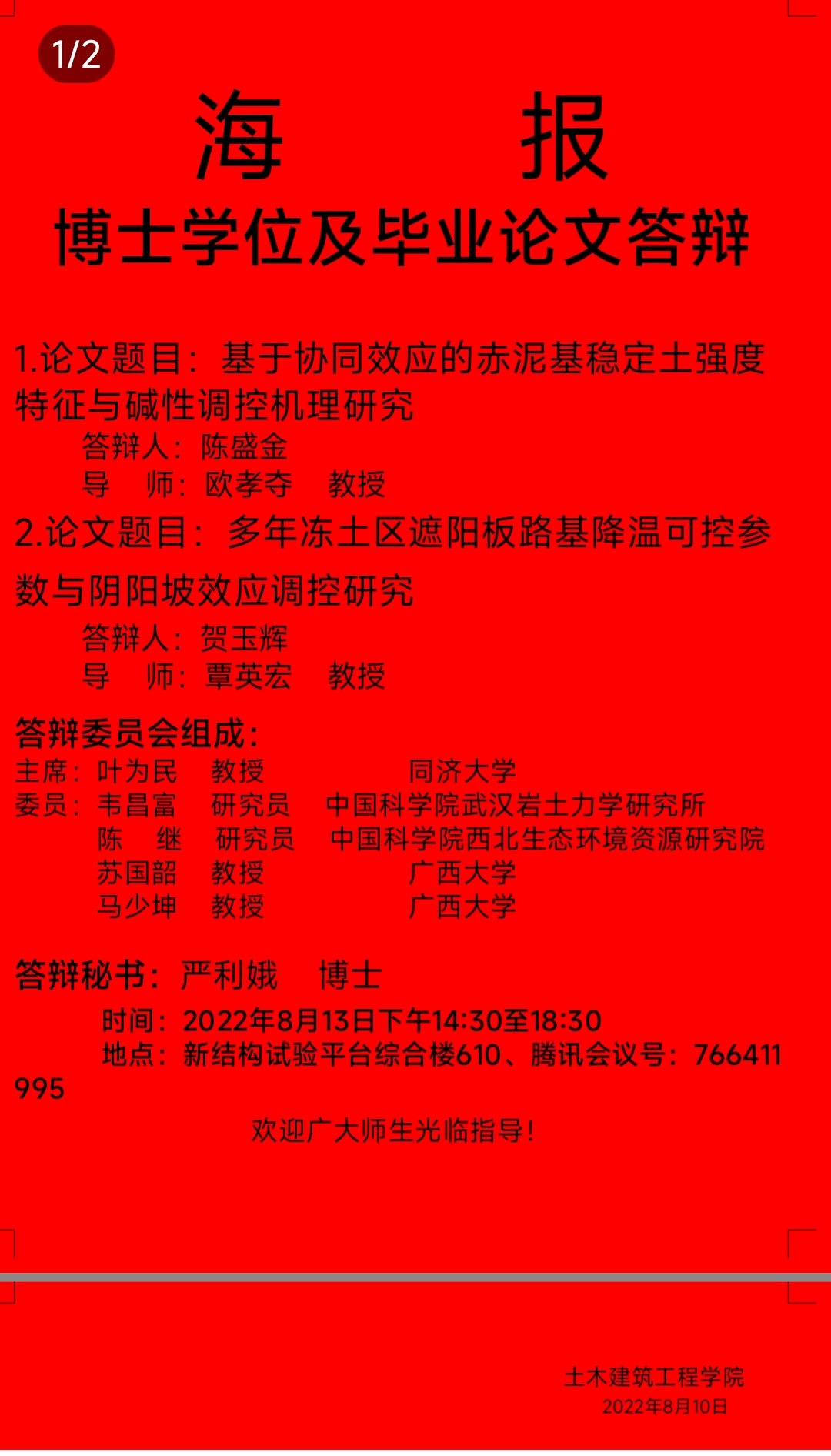 太阳集团城网站2017