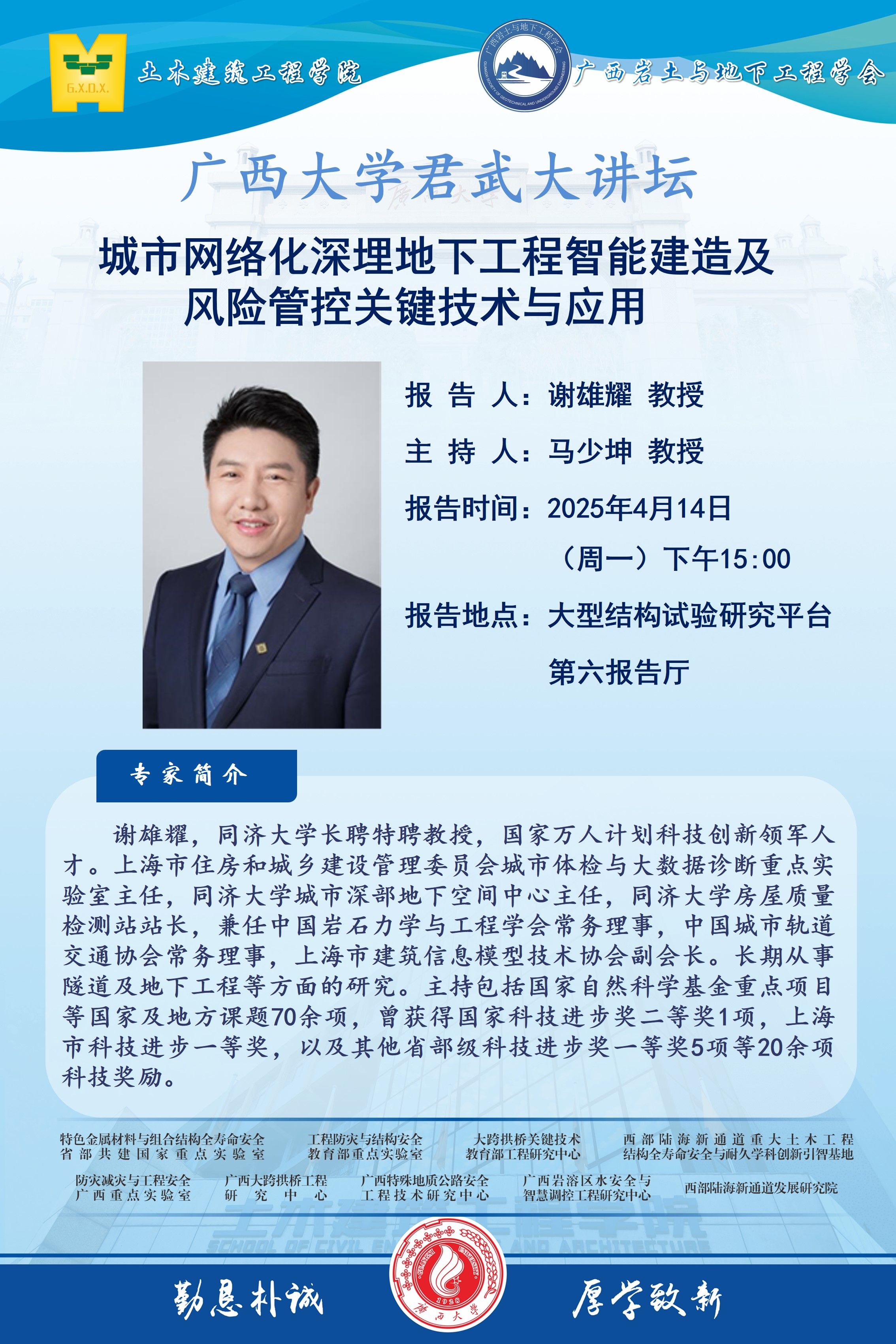 太阳集团城网站2017