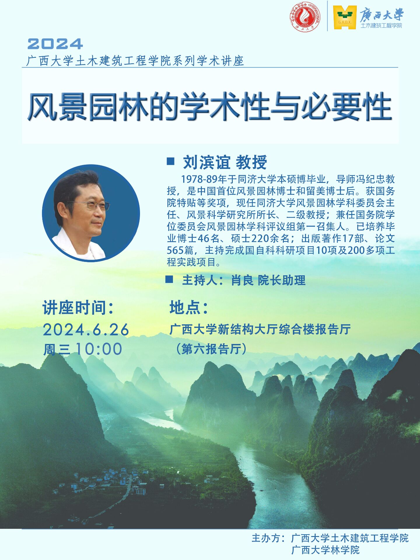 太阳集团城网站2017