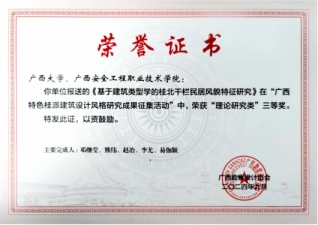 太阳集团城网站2017