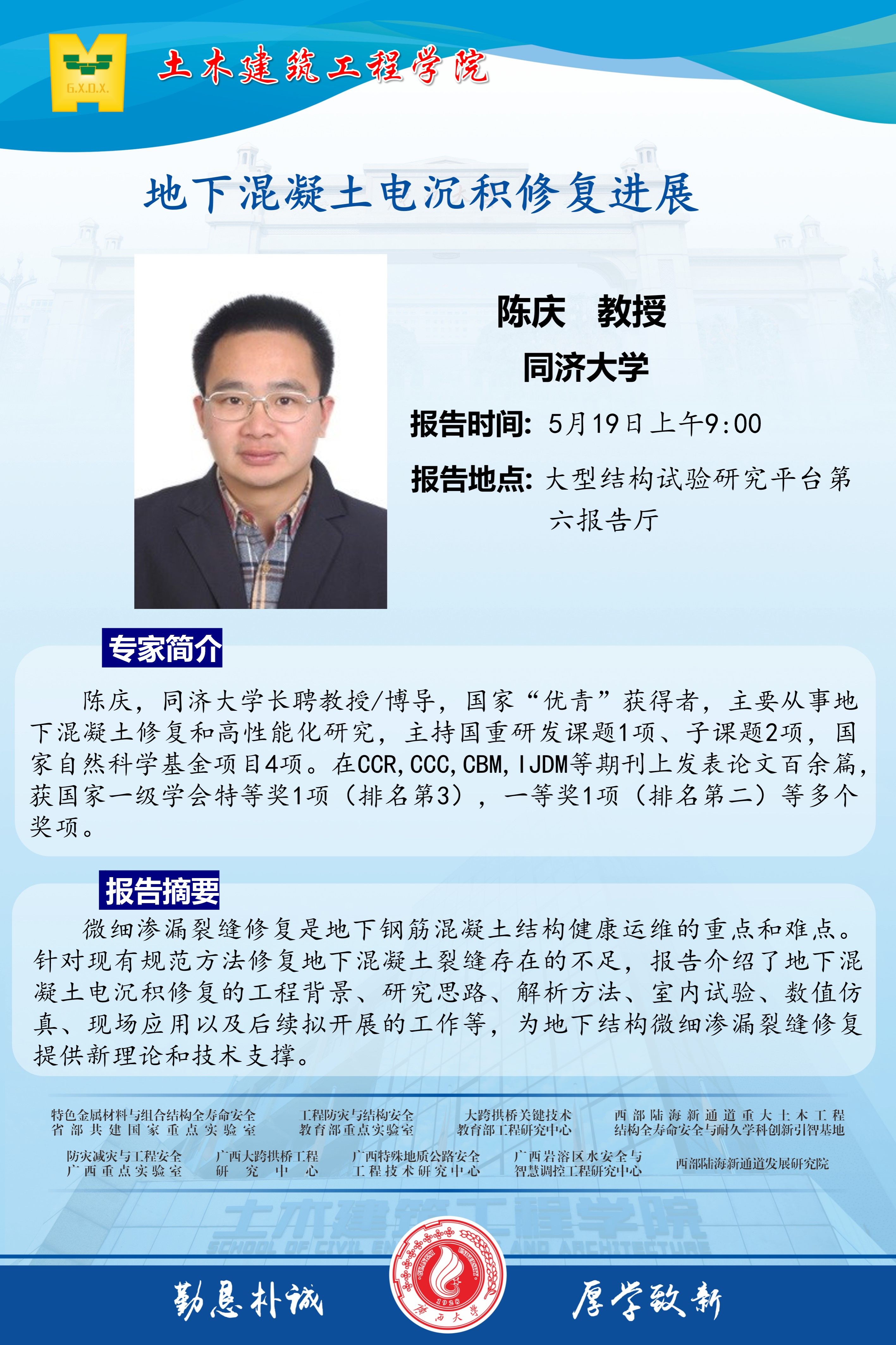 太阳集团城网站2017