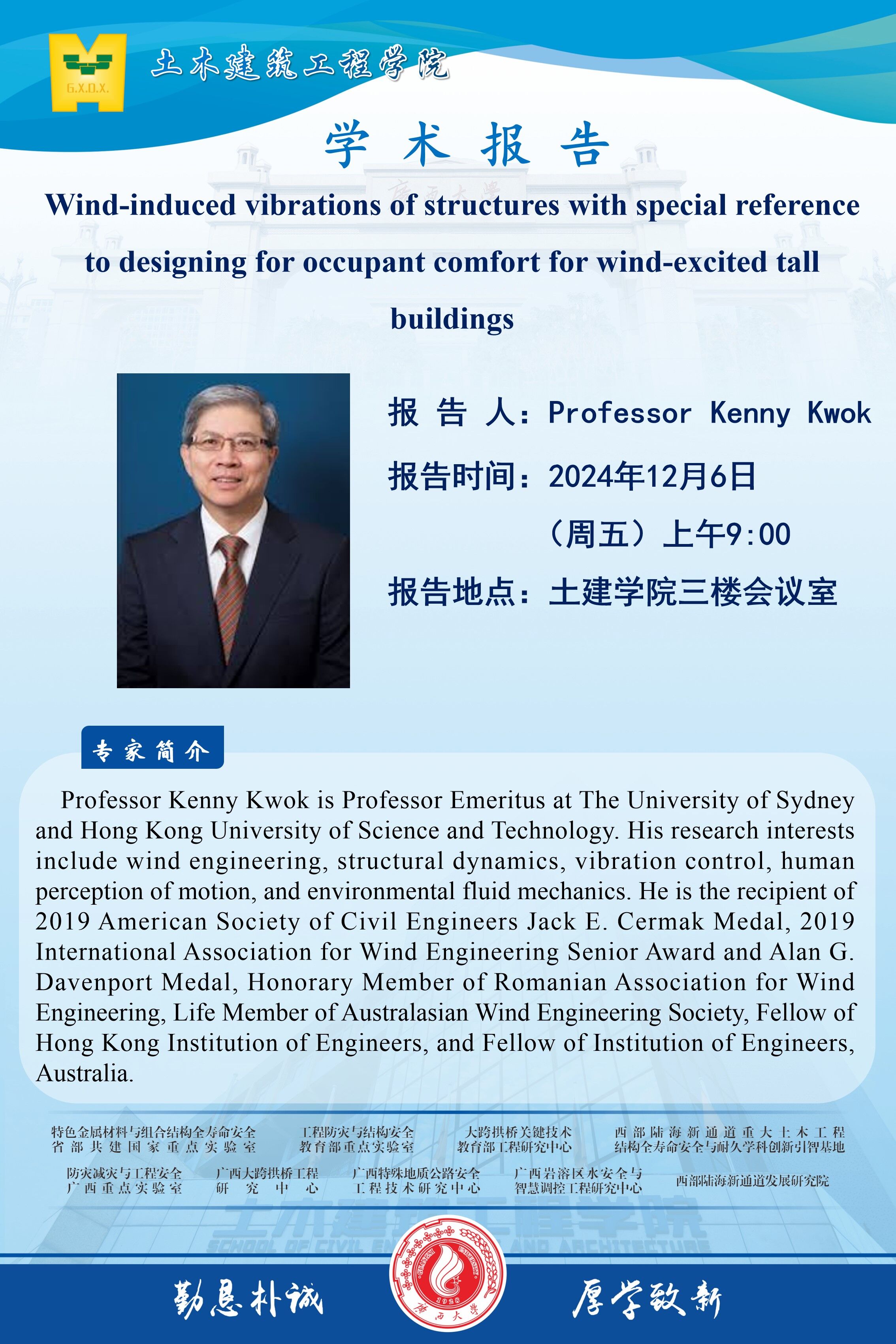 太阳集团城网站2017