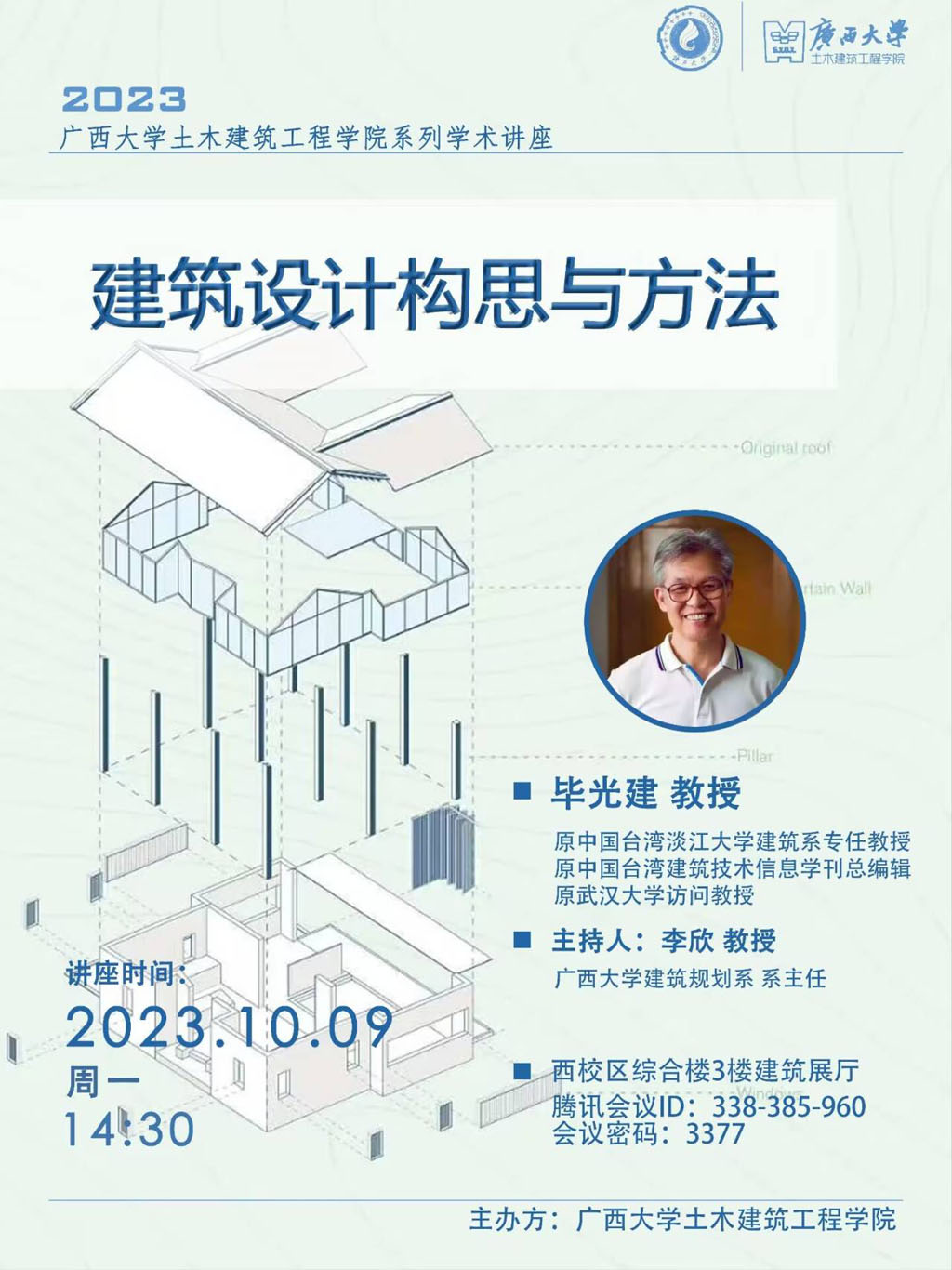 太阳集团城网站2017