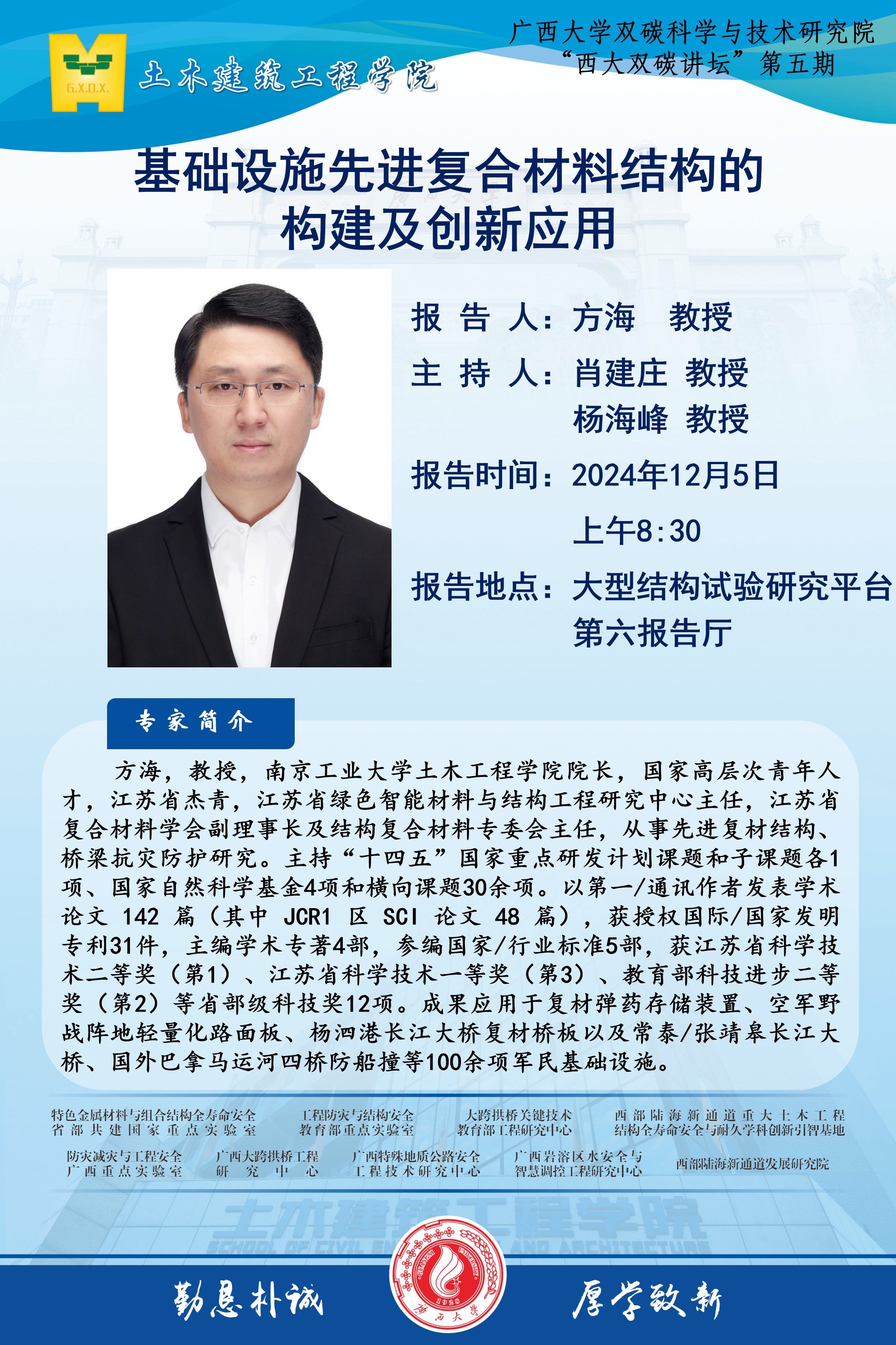 太阳集团城网站2017