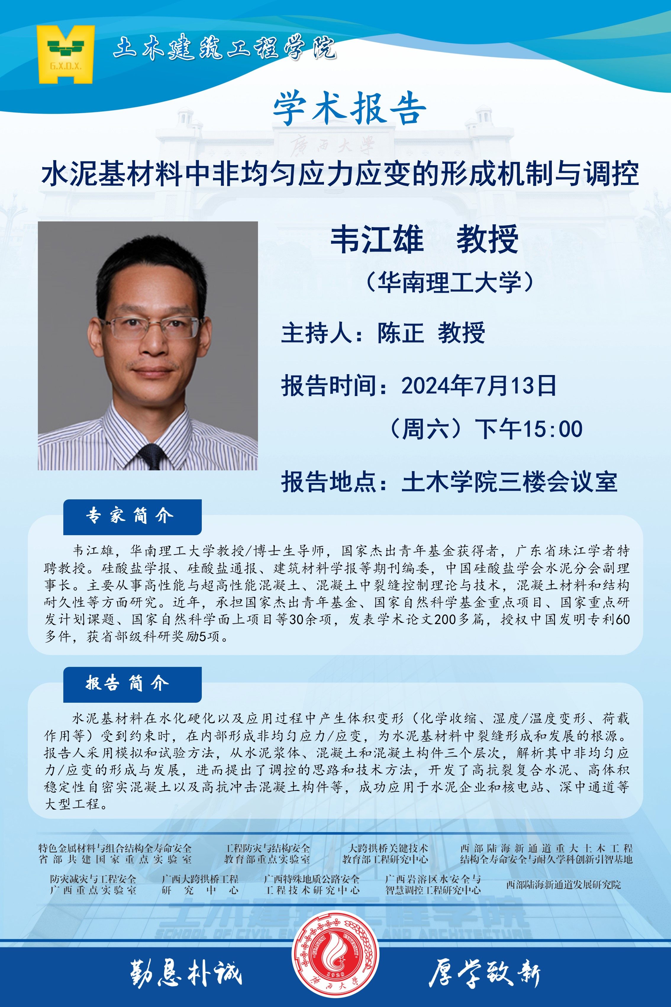 太阳集团城网站2017