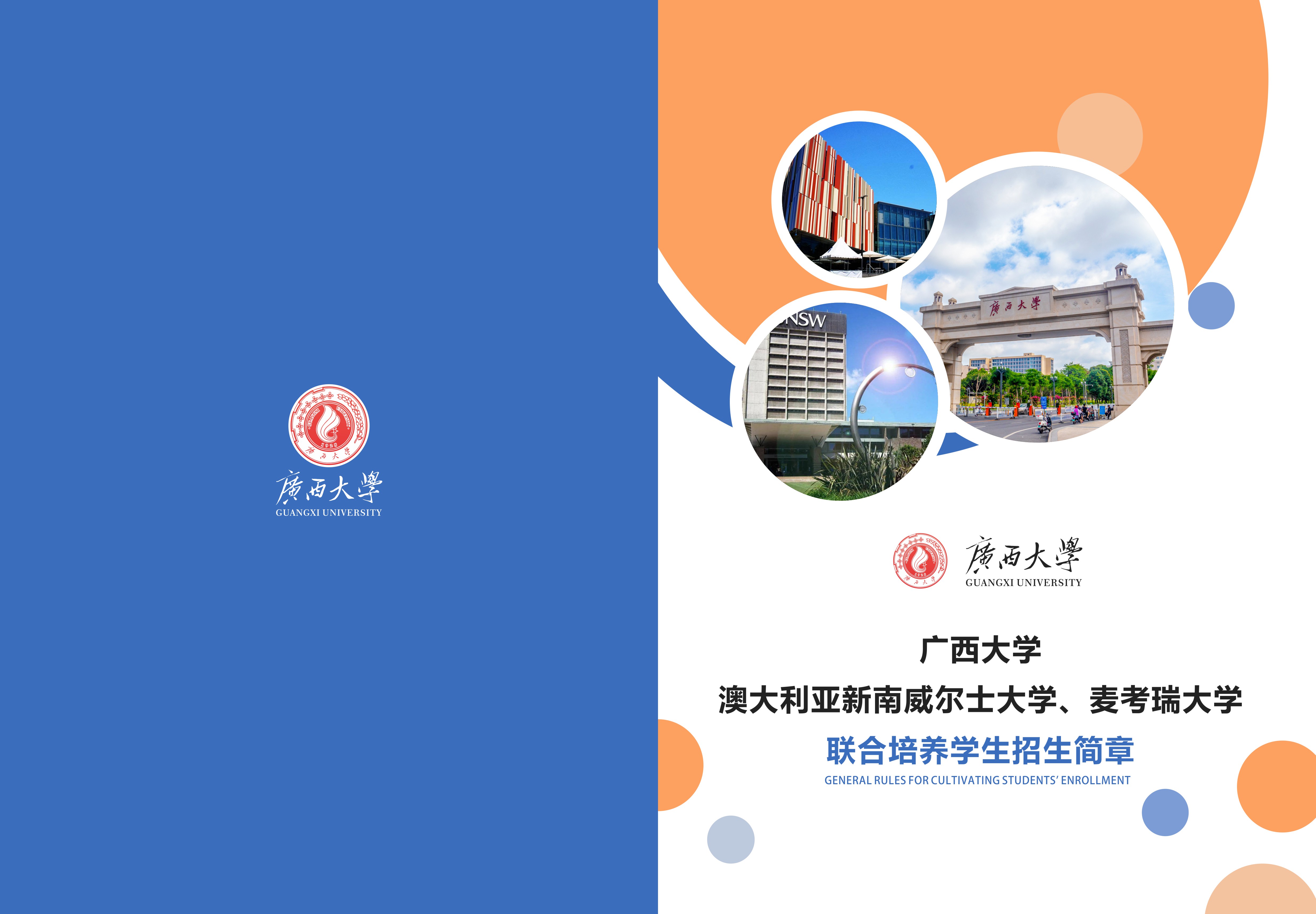 太阳集团城网站2017