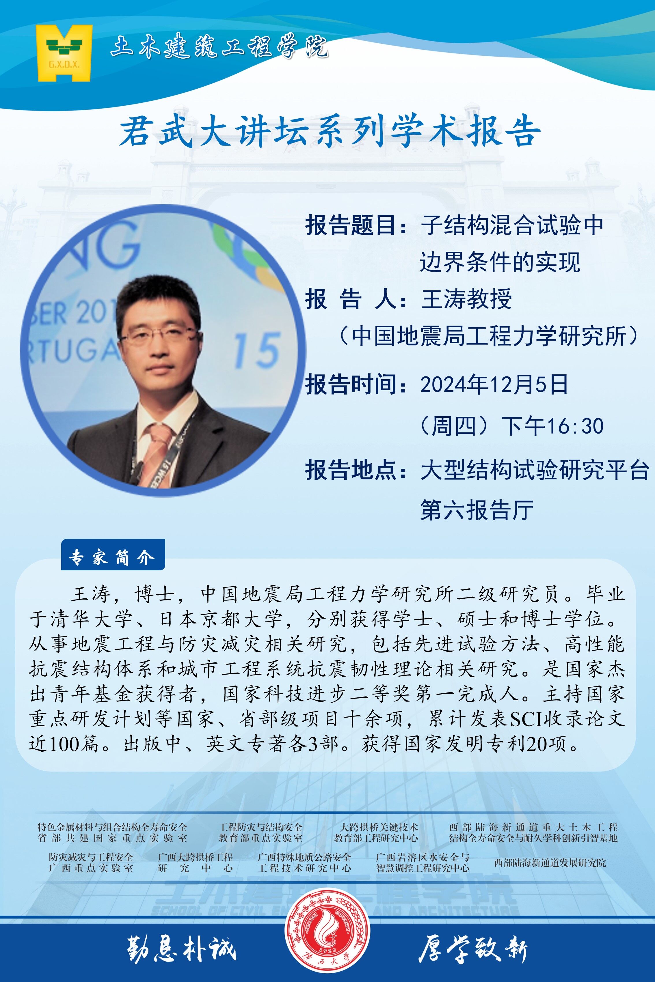 太阳集团城网站2017