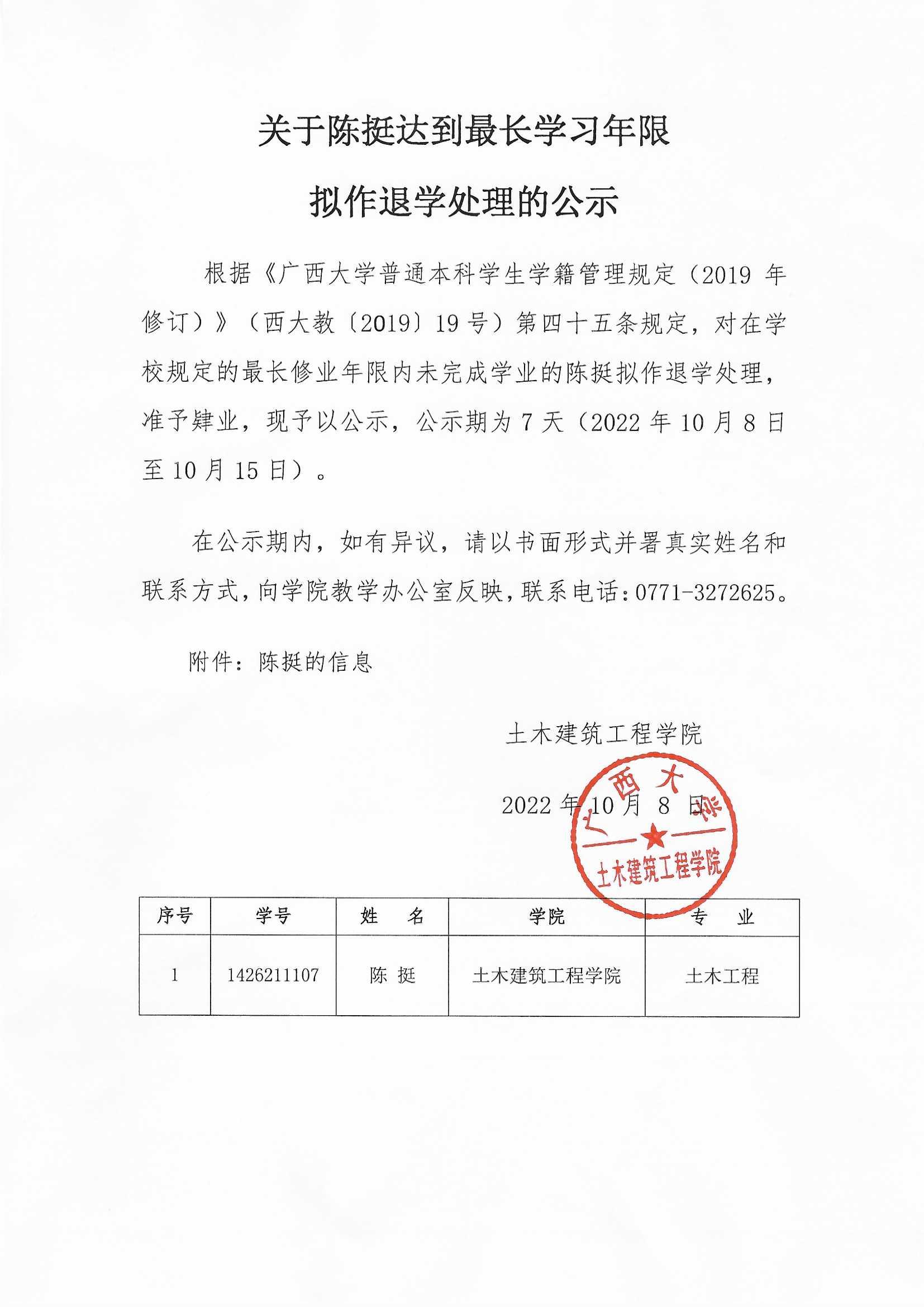 太阳集团城网站2017