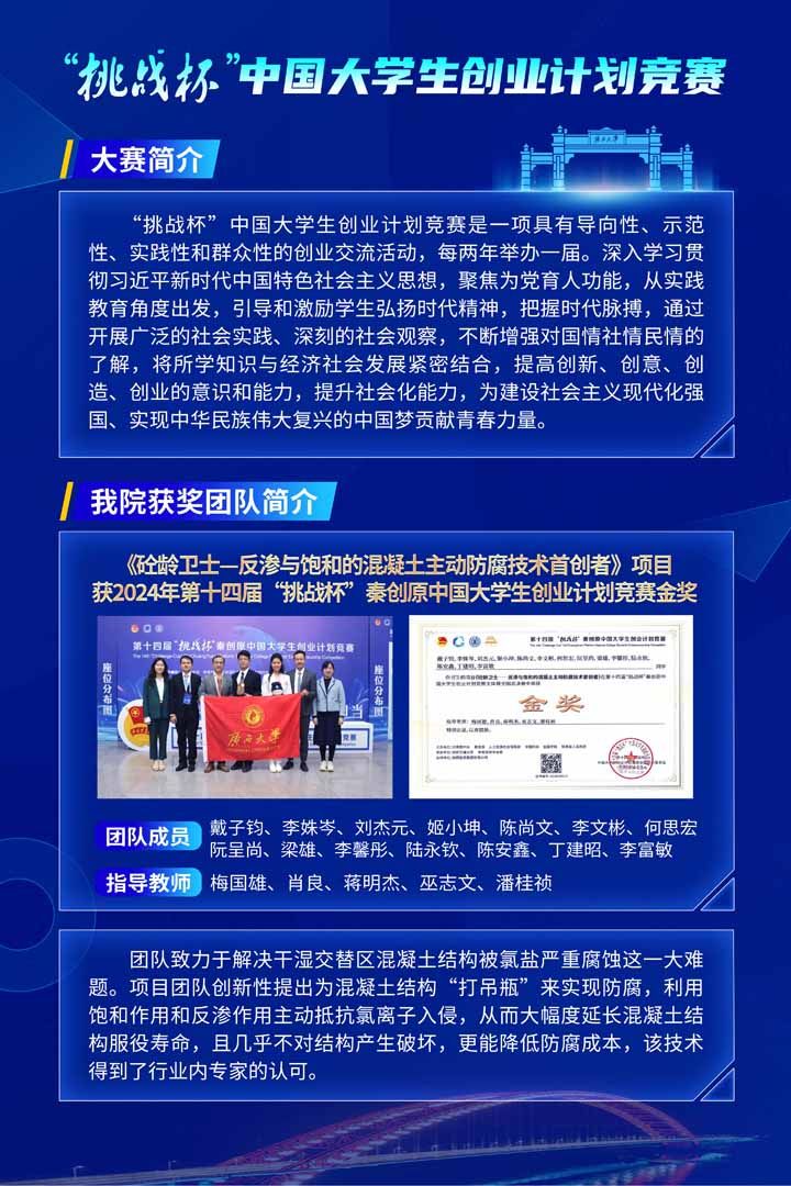 太阳集团城网站2017