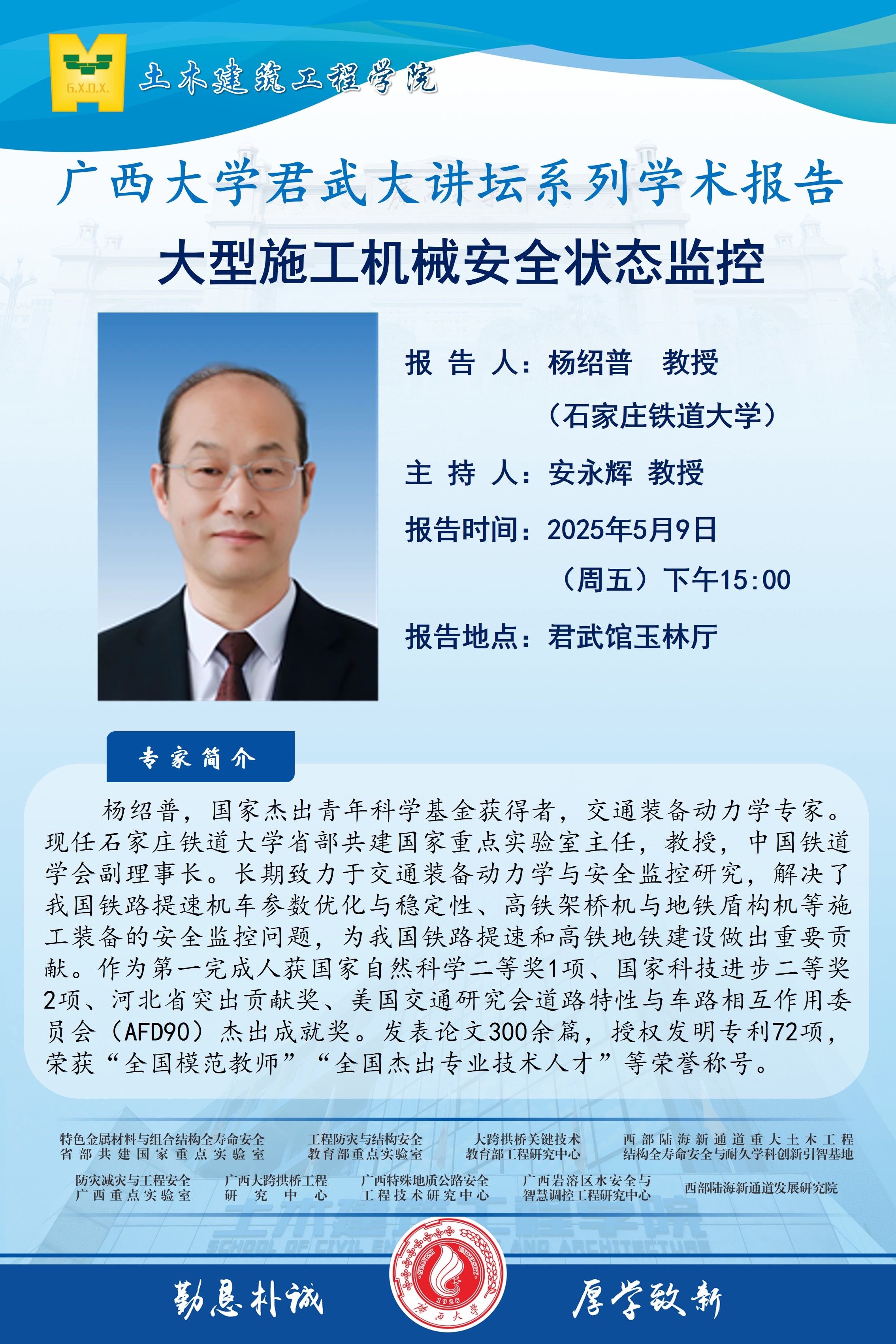 太阳集团城网站2017