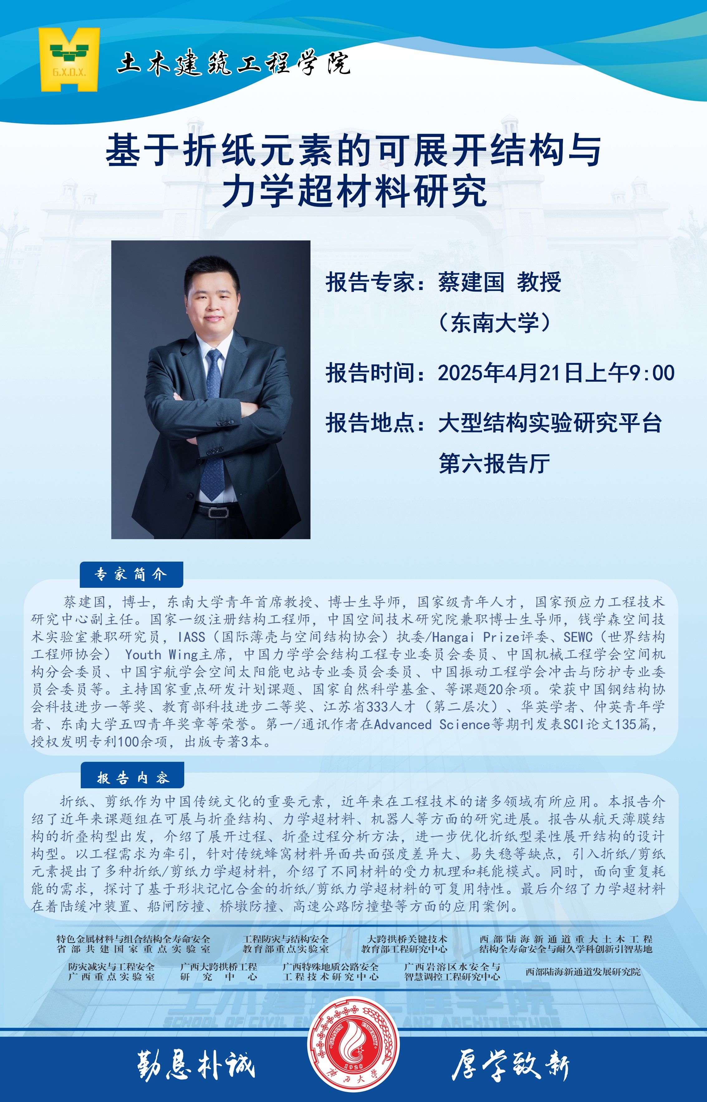 太阳集团城网站2017