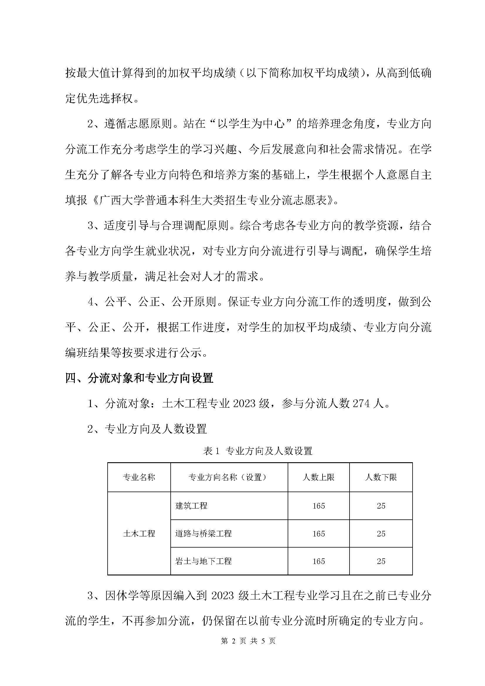 太阳集团城网站2017