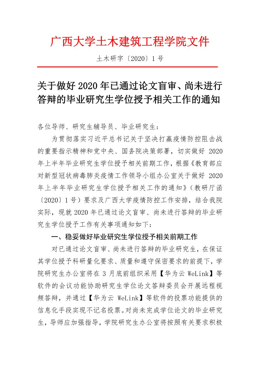 太阳集团城网站2017