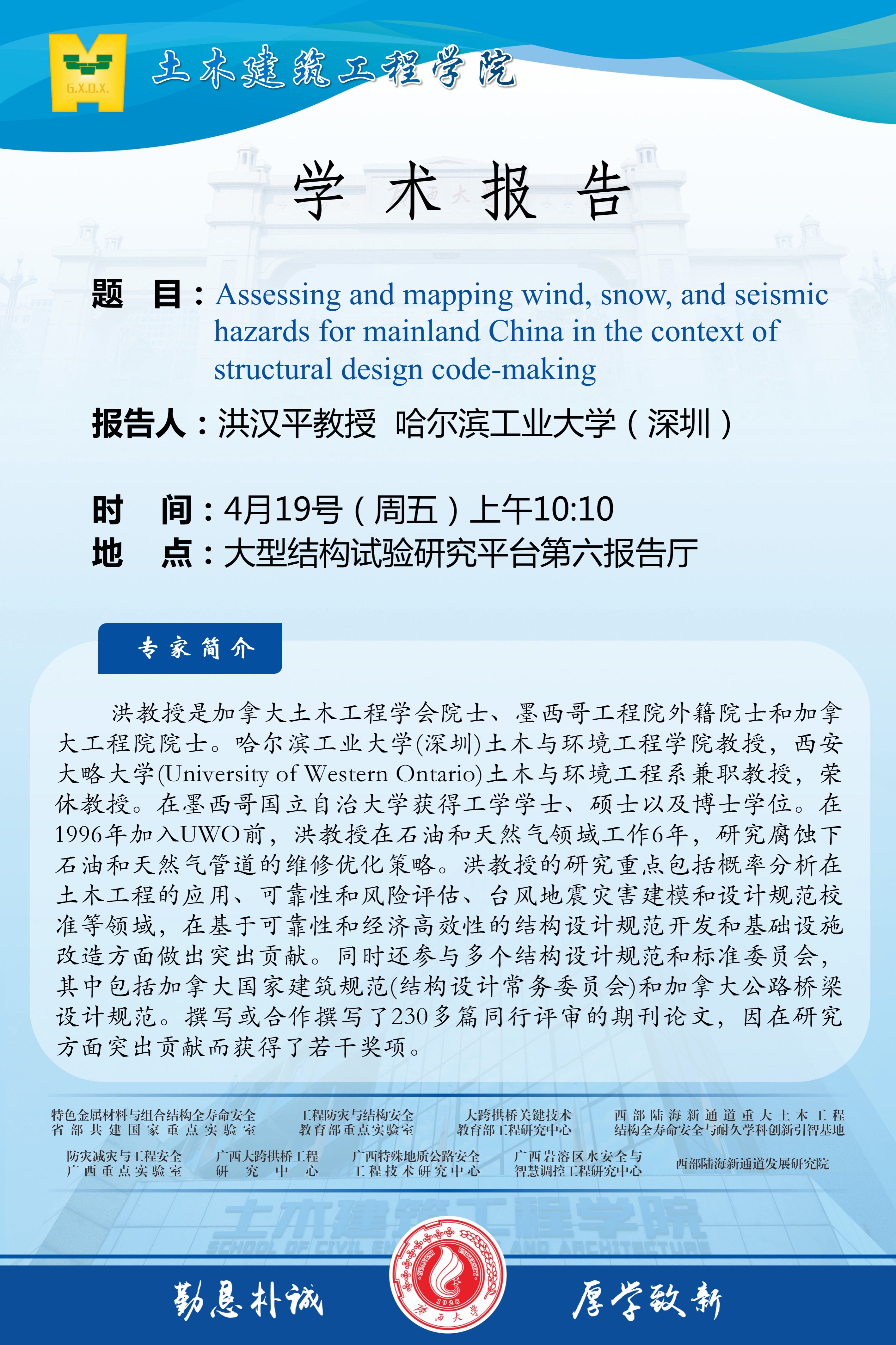 太阳集团城网站2017