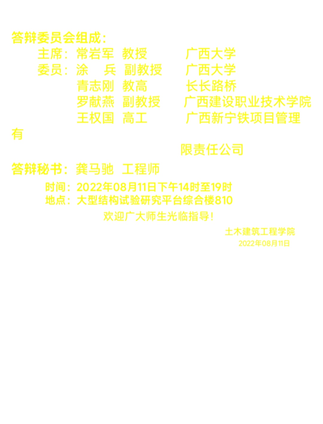 太阳集团城网站2017