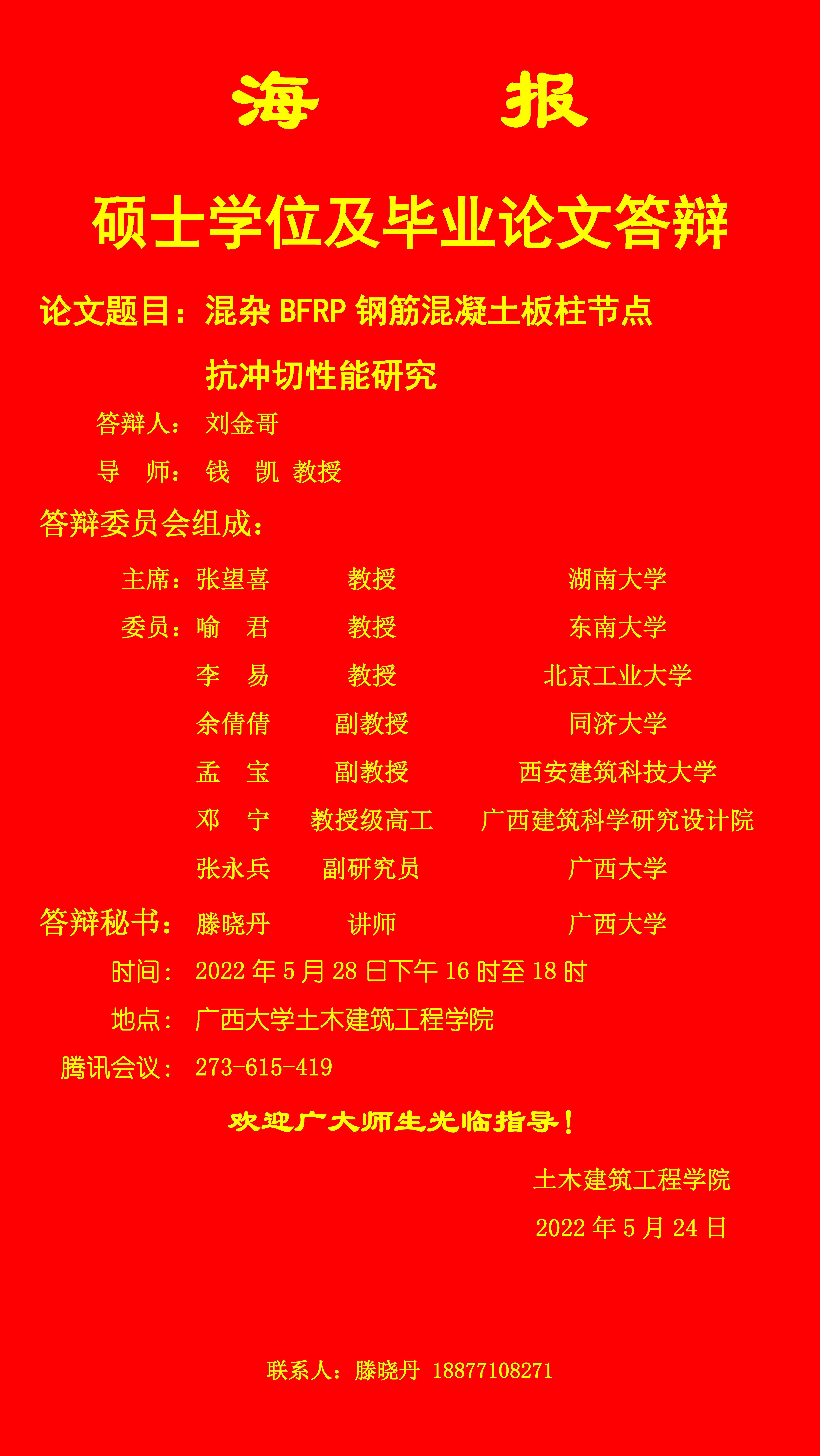 太阳集团城网站2017