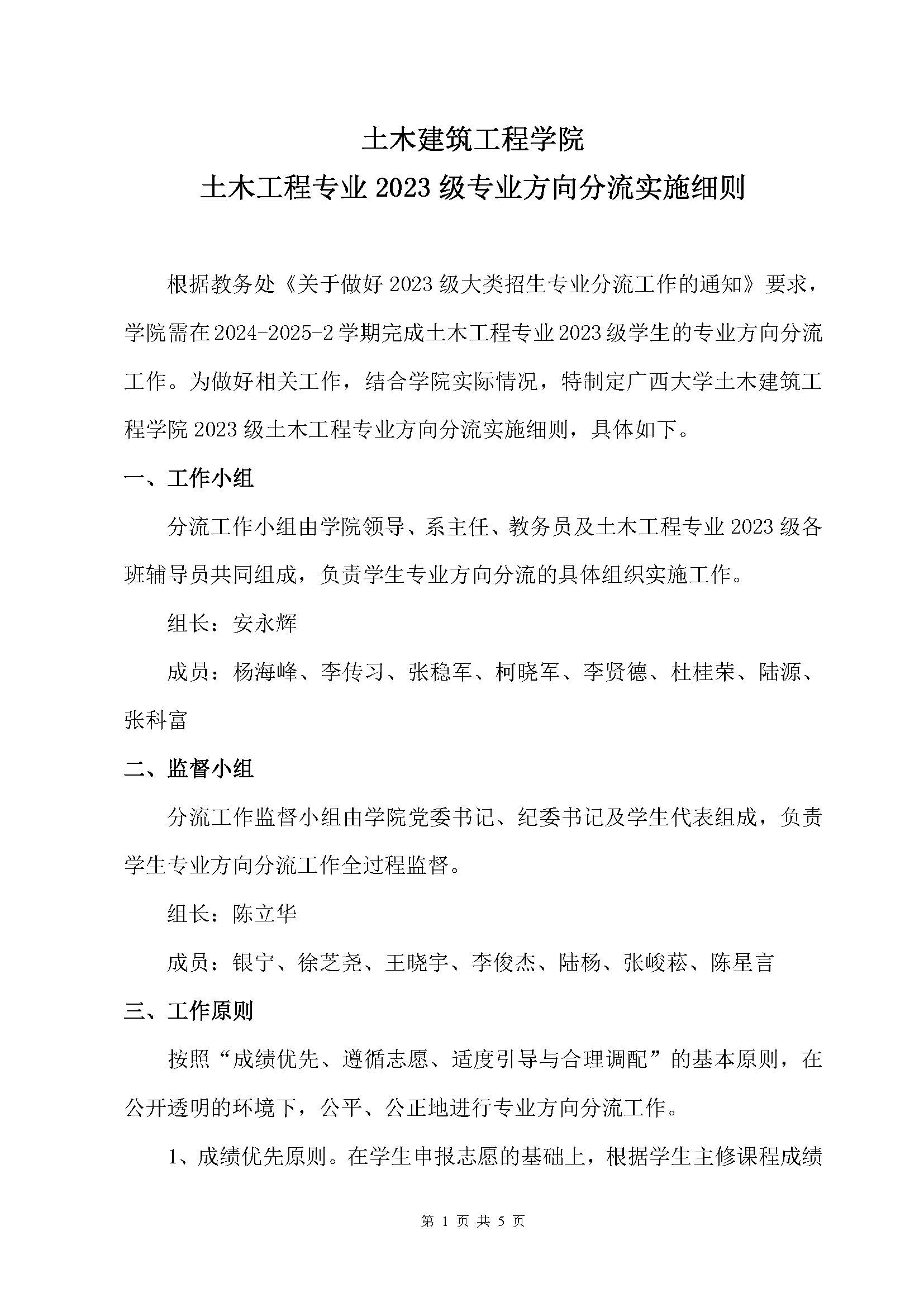 太阳集团城网站2017