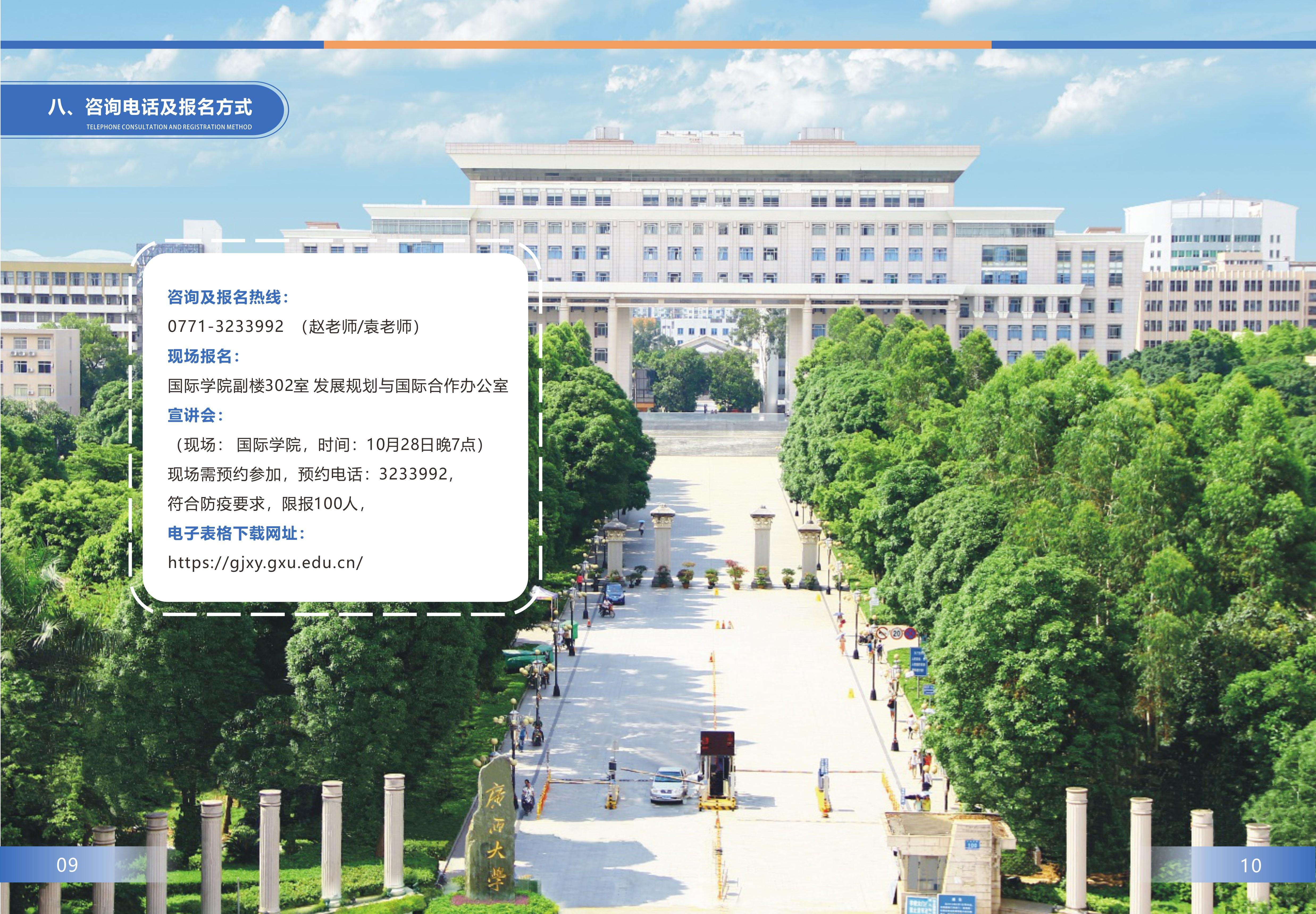 太阳集团城网站2017