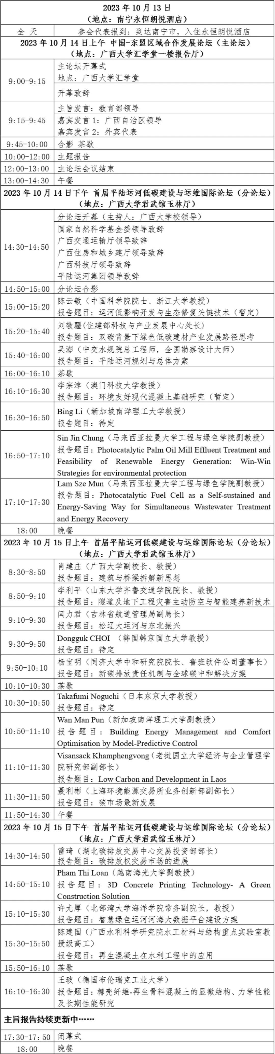 太阳集团城网站2017