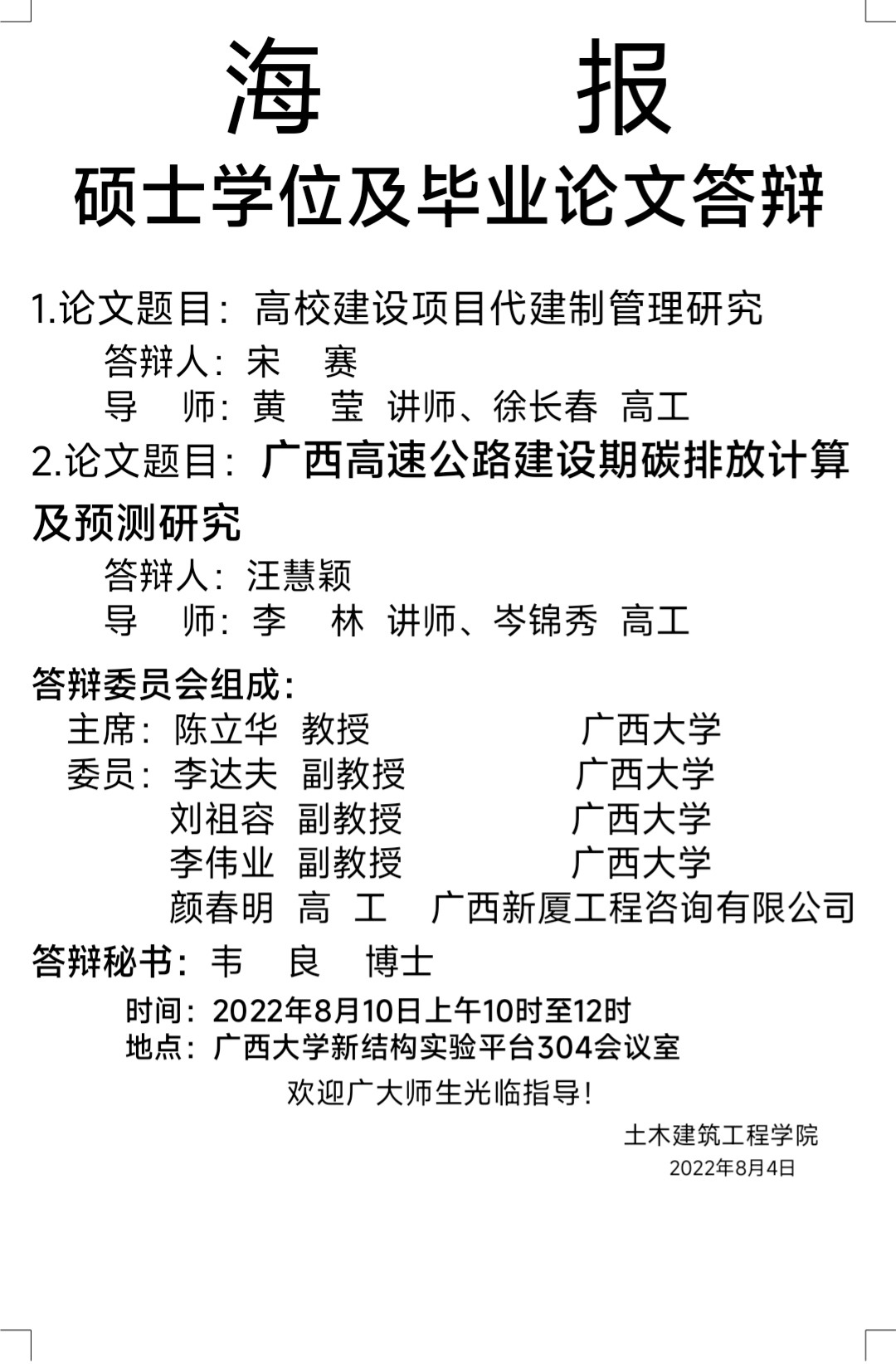 太阳集团城网站2017