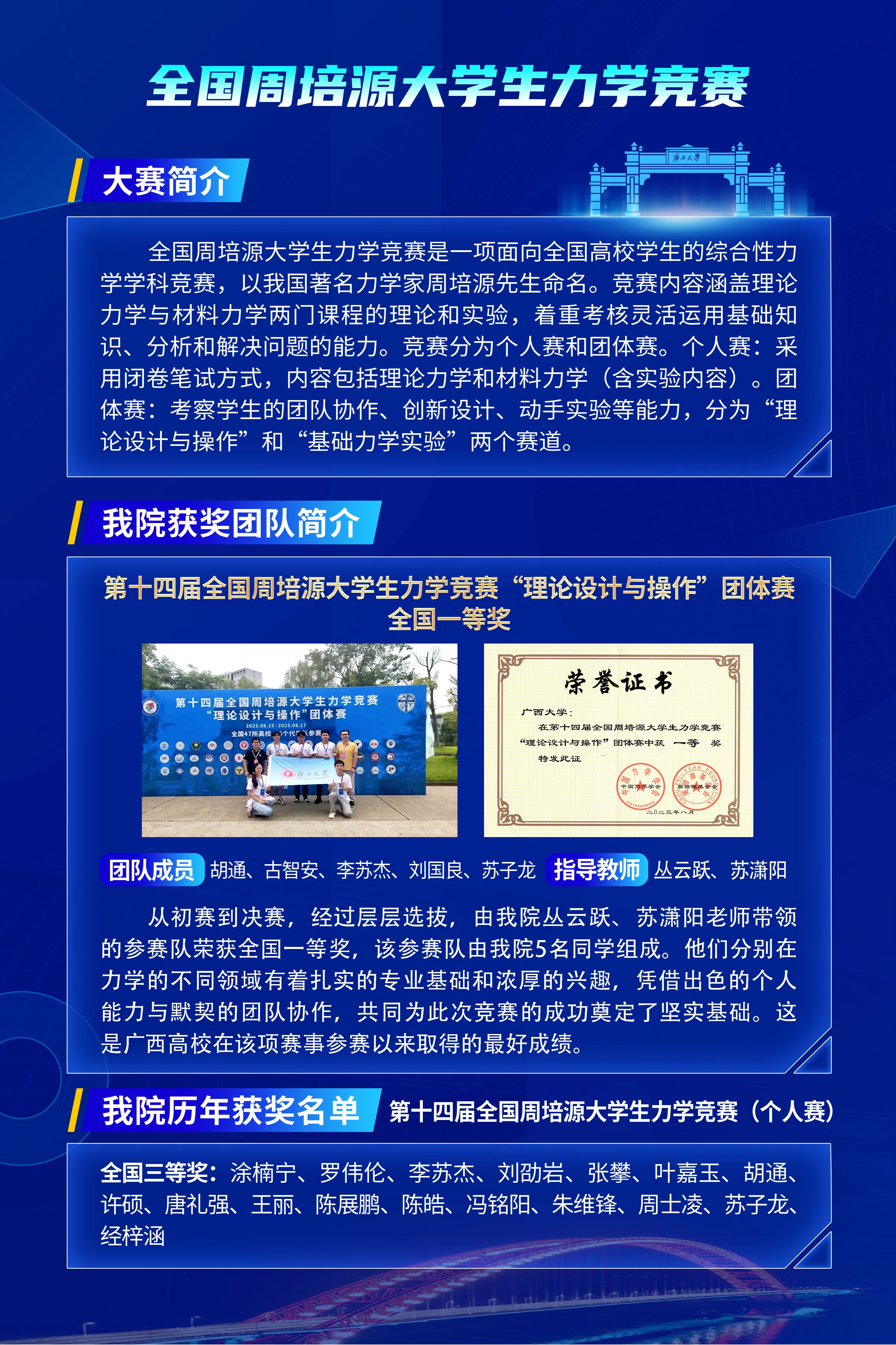 太阳集团城网站2017