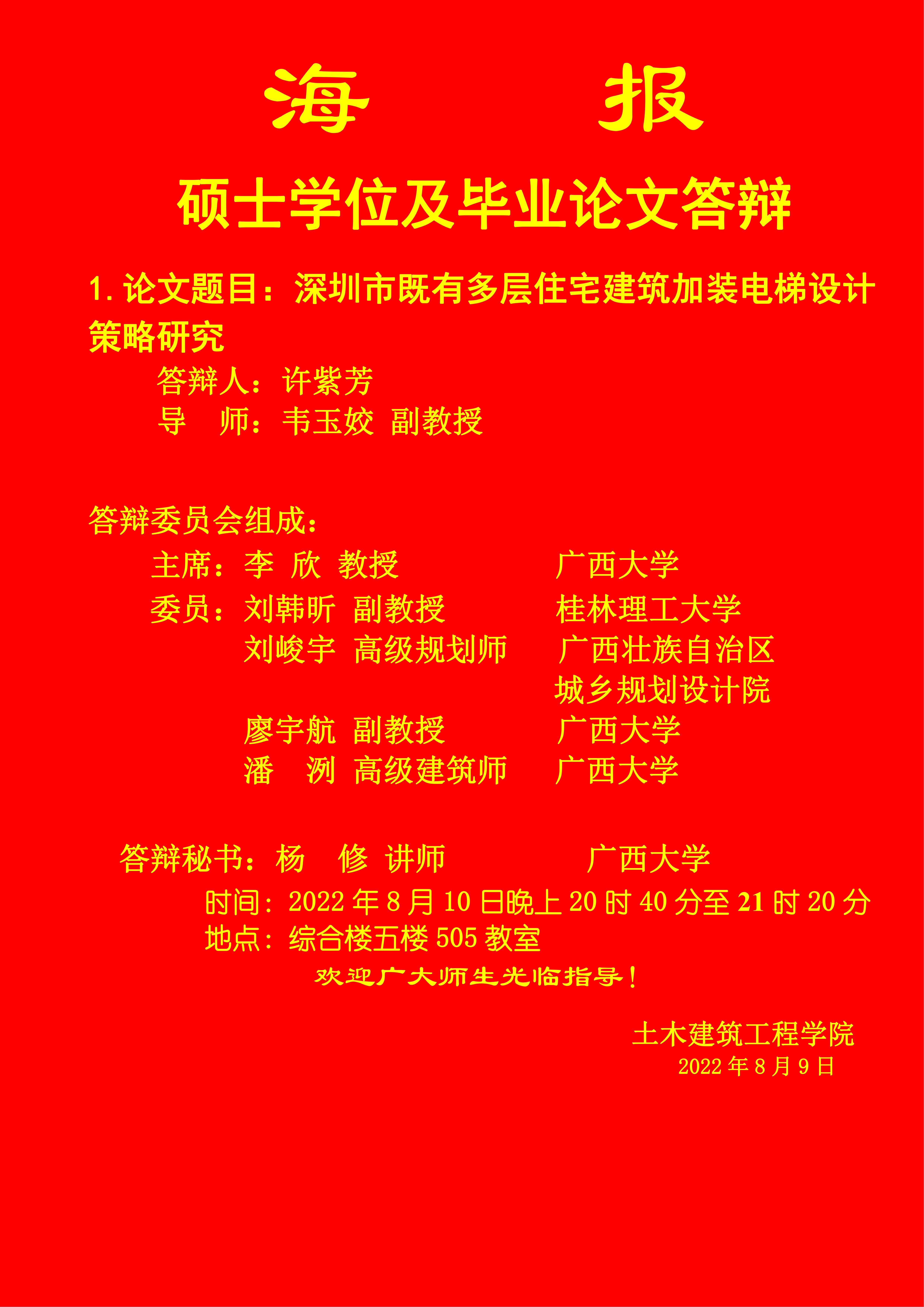 太阳集团城网站2017