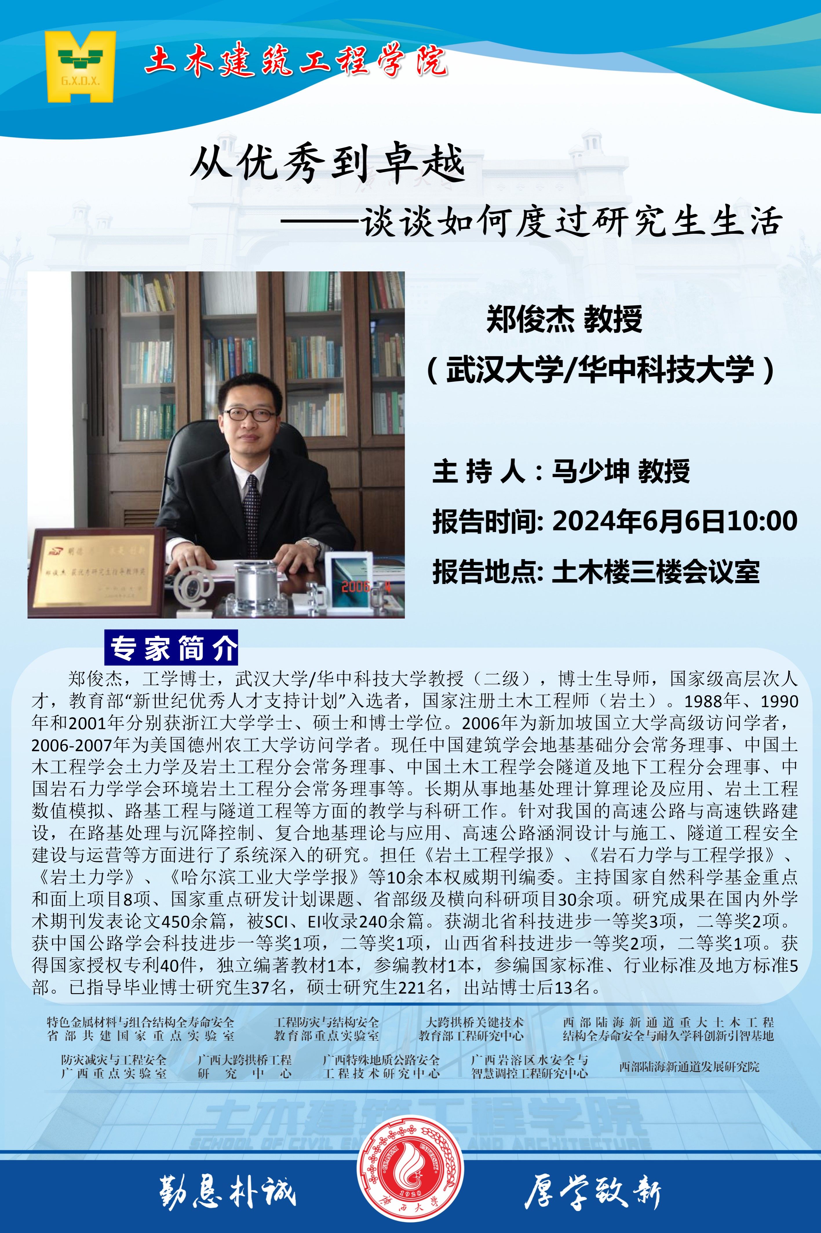 太阳集团城网站2017